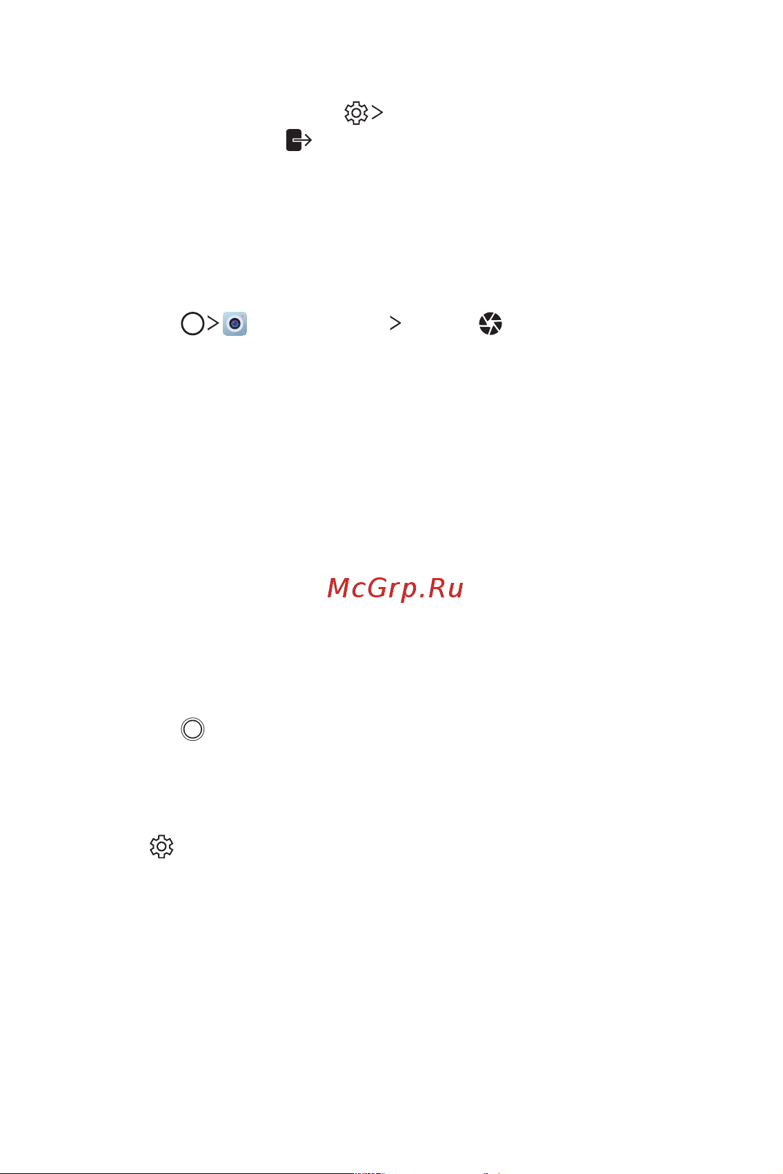 LG V30+ H930DS 128Gb [106/180] Ручной режим камеры
