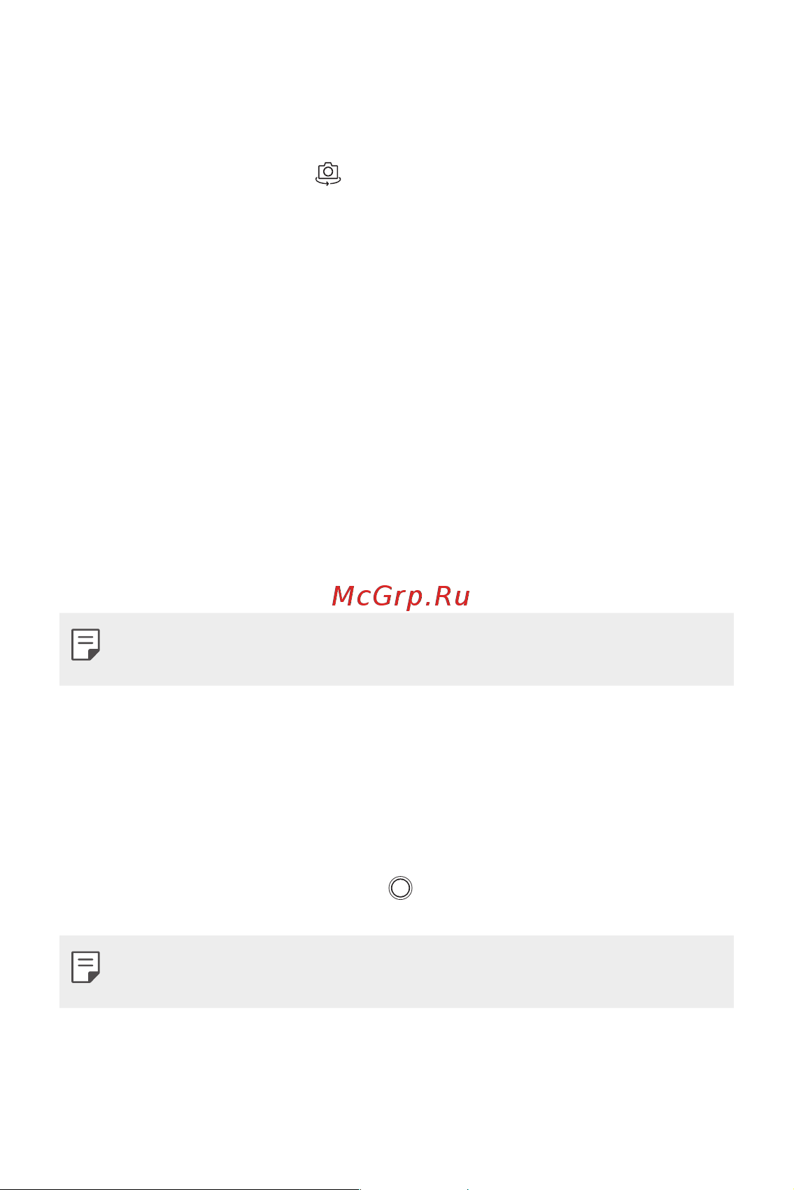LG V30+ H930DS 128Gb [111/180] Переключение между камерами