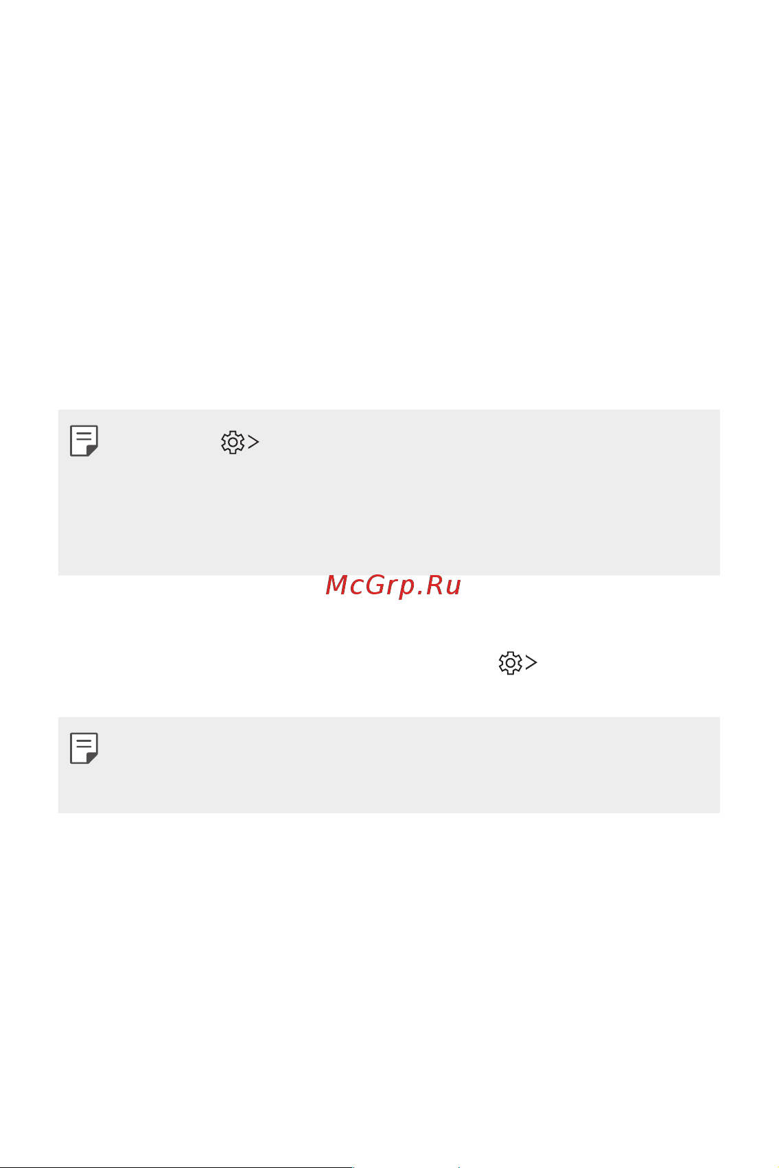 LG V30+ H930DS 128Gb [114/180] Просмотр с помощью жеста