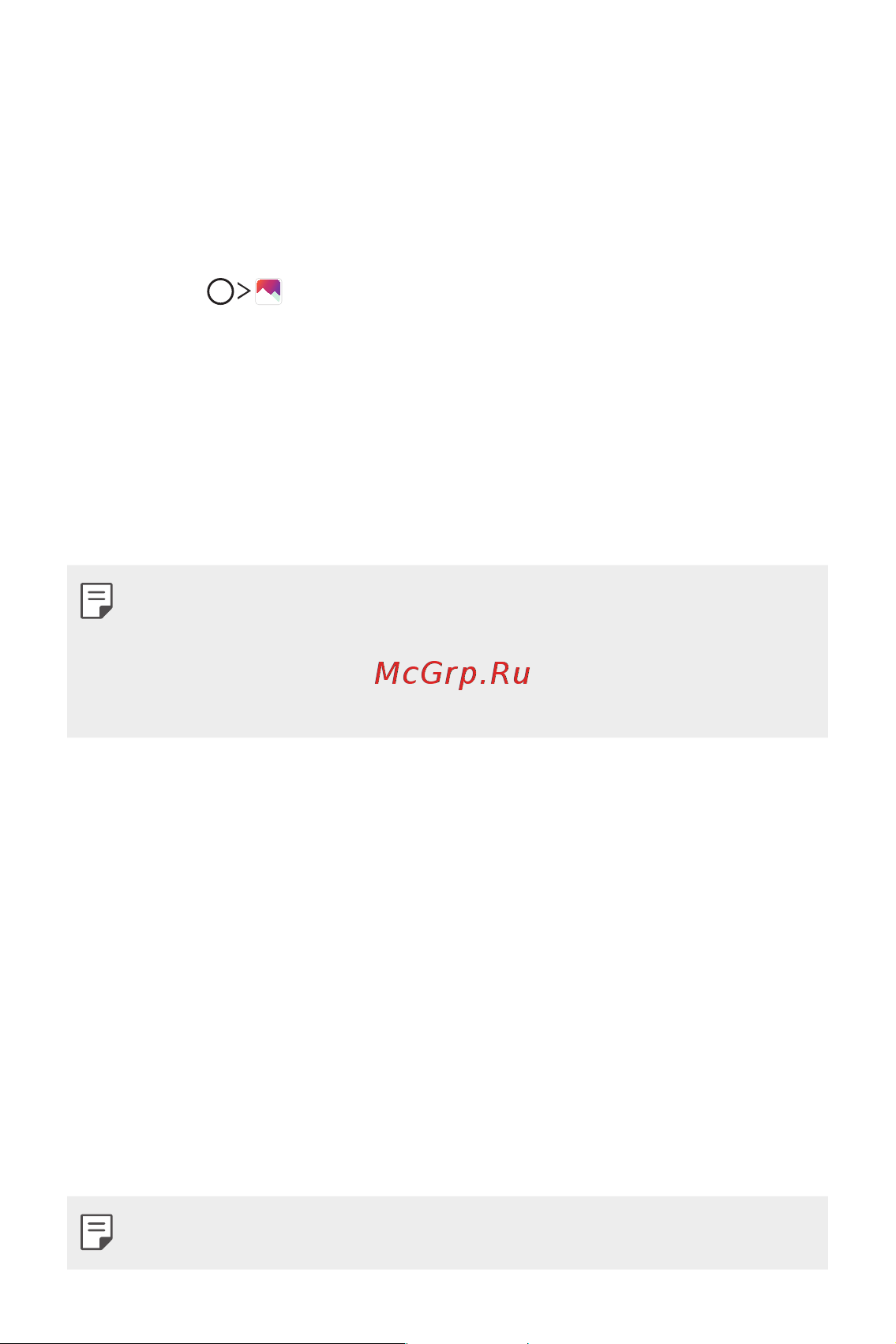 LG V30+ H930DS 128Gb [117/180] Галерея