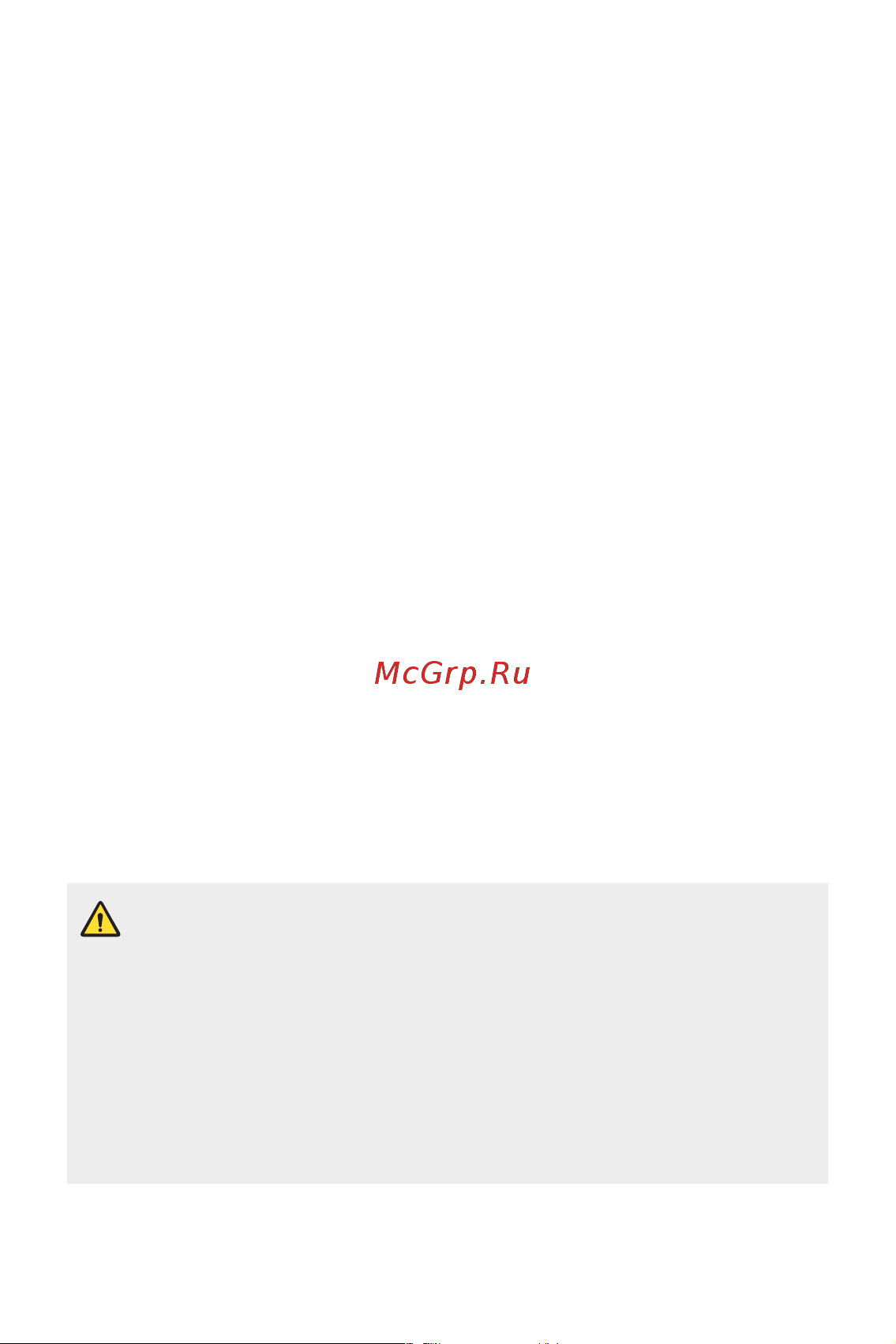 LG V30+ H930DS 128Gb [12/180] Защита личной информации
