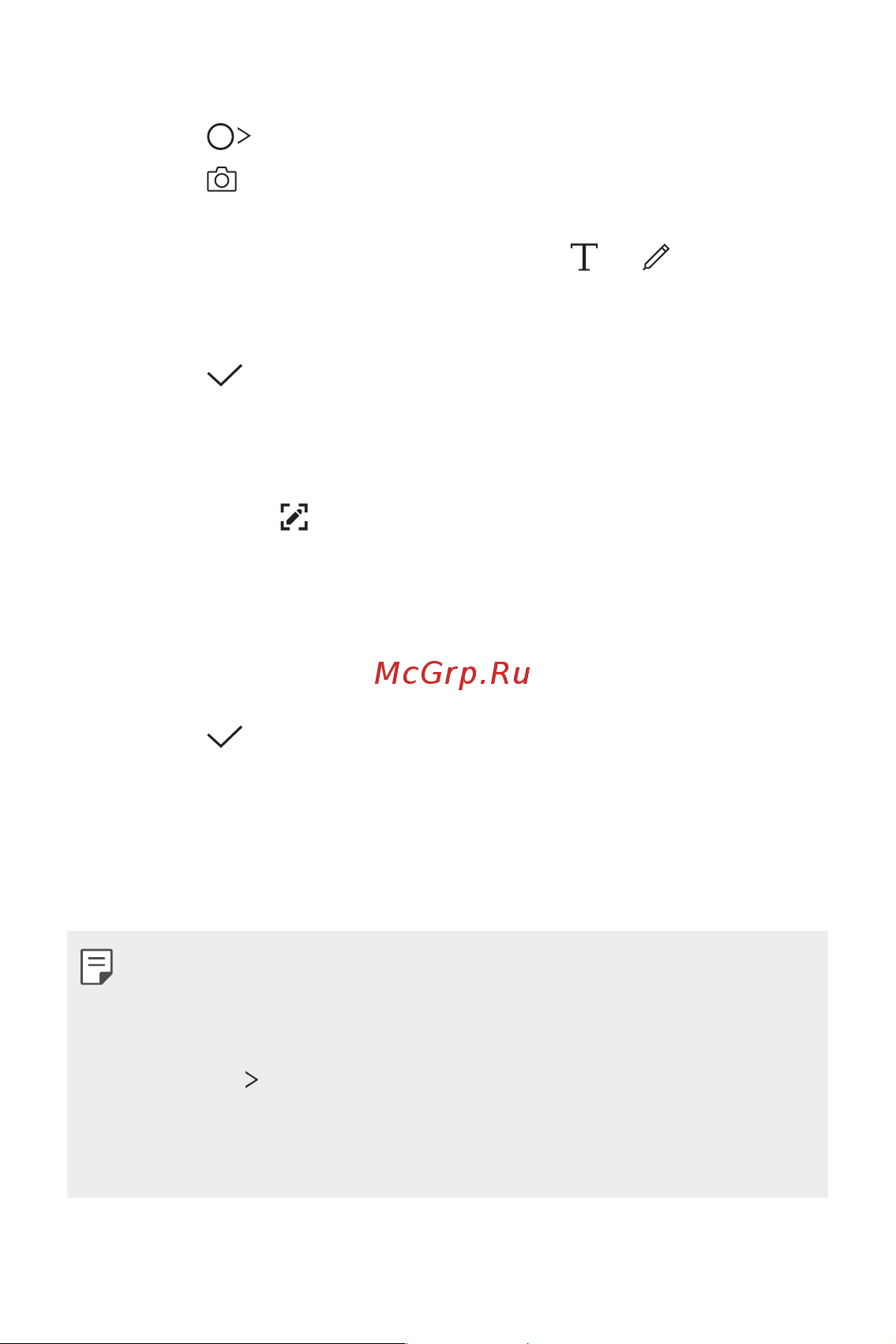 LG V30+ H930DS 128Gb [124/180] Написание заметок на снимках экрана