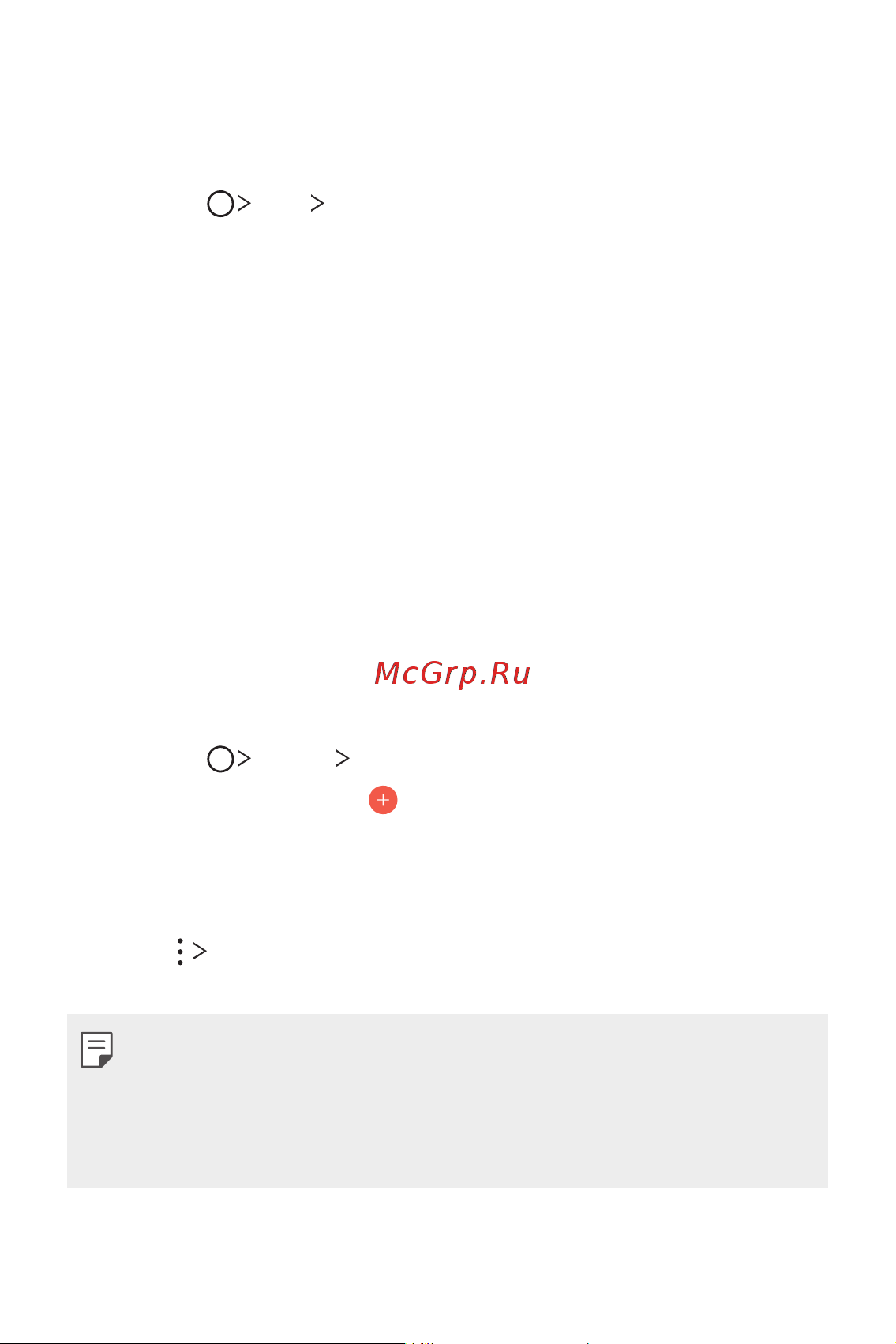 LG V30+ H930DS 128Gb [126/180] Календарь