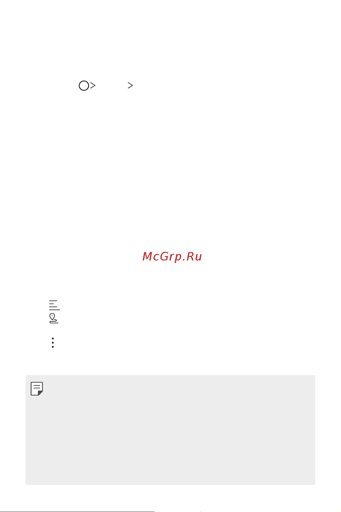 LG V30+ H930DS 128Gb [130/180] Использование виджета lg health