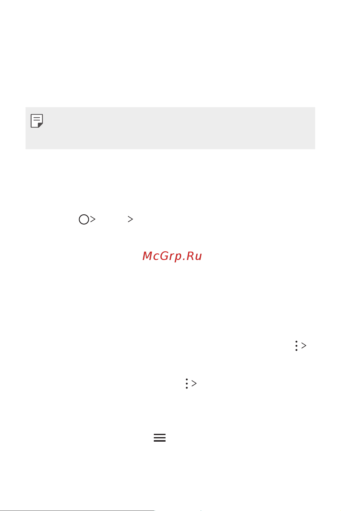 LG V30+ H930DS 128Gb [131/180] Эл почта