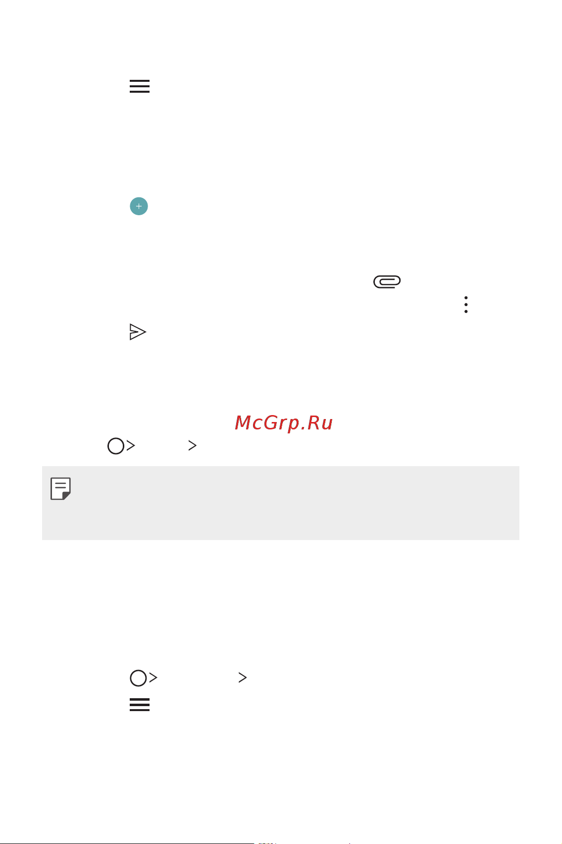 LG V30+ H930DS 128Gb [132/180] Радио