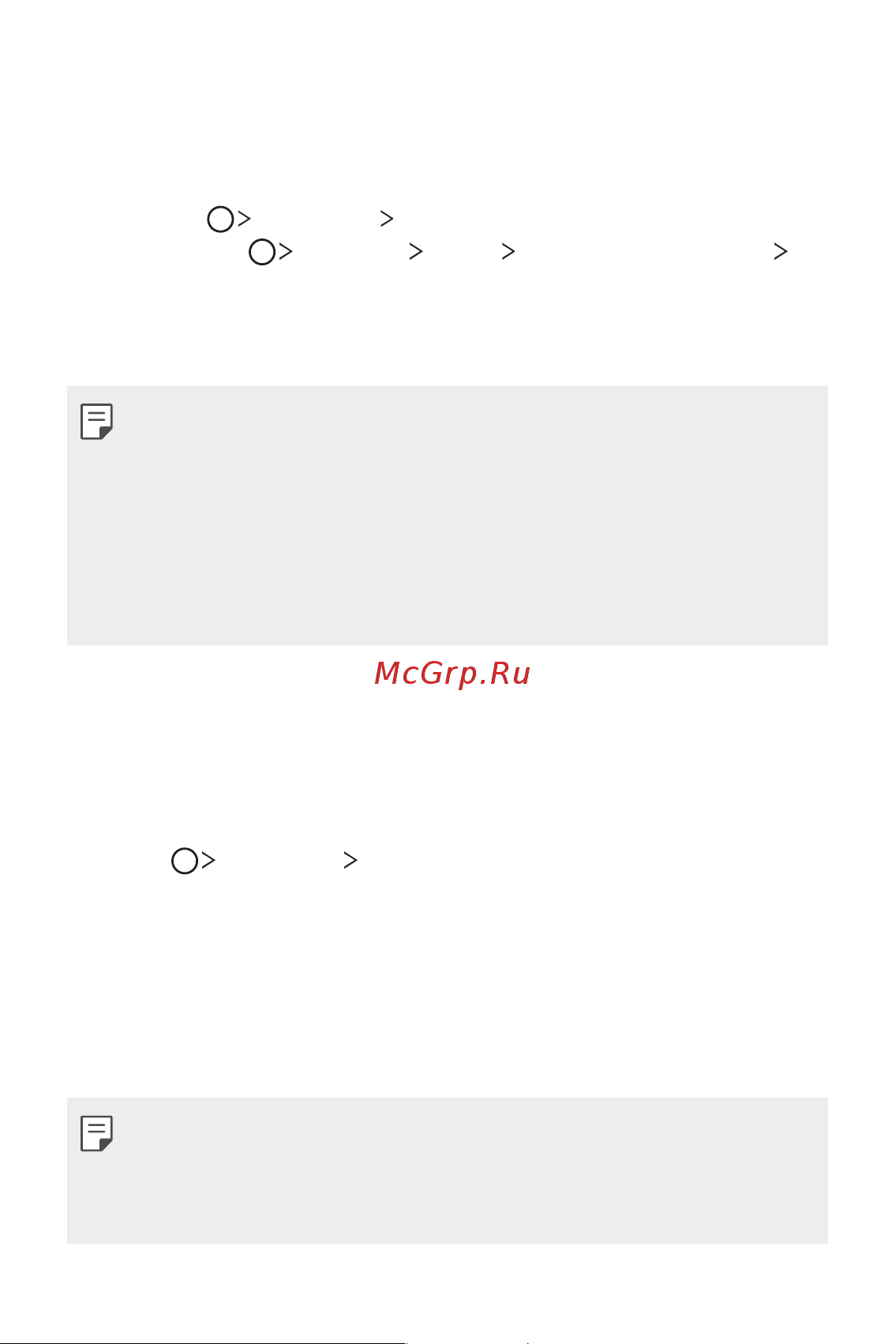 LG V30+ H930DS 128Gb [133/180] Lg mobile switch
