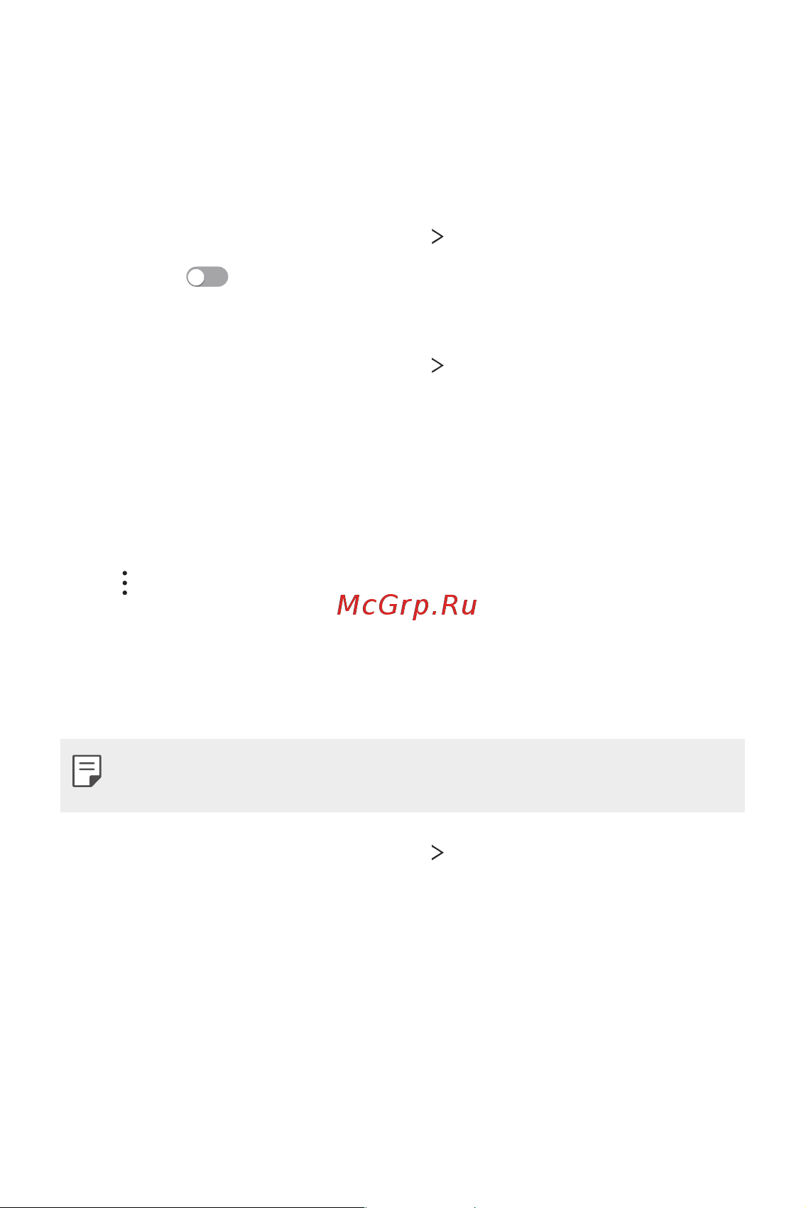 LG V30+ H930DS 128Gb [142/180] Мобильные данные