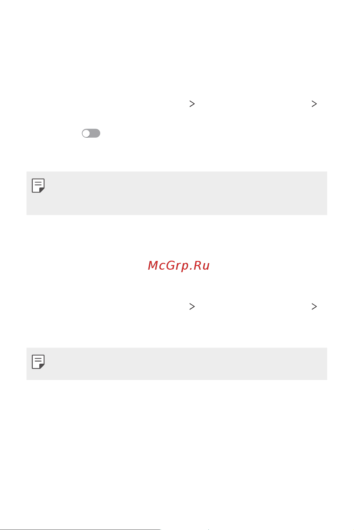 LG V30+ H930DS 128Gb [143/180] Общий доступ и соединение