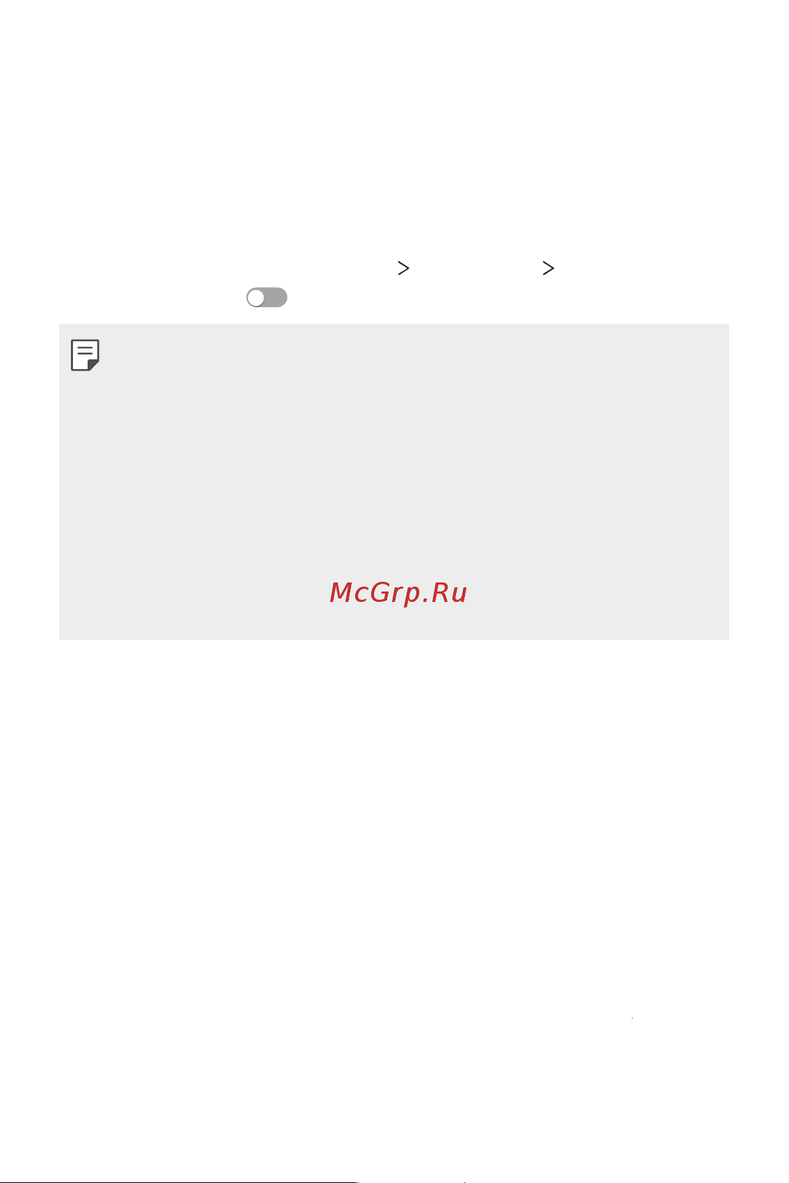 LG V30+ H930DS 128Gb [147/180] Общий модем