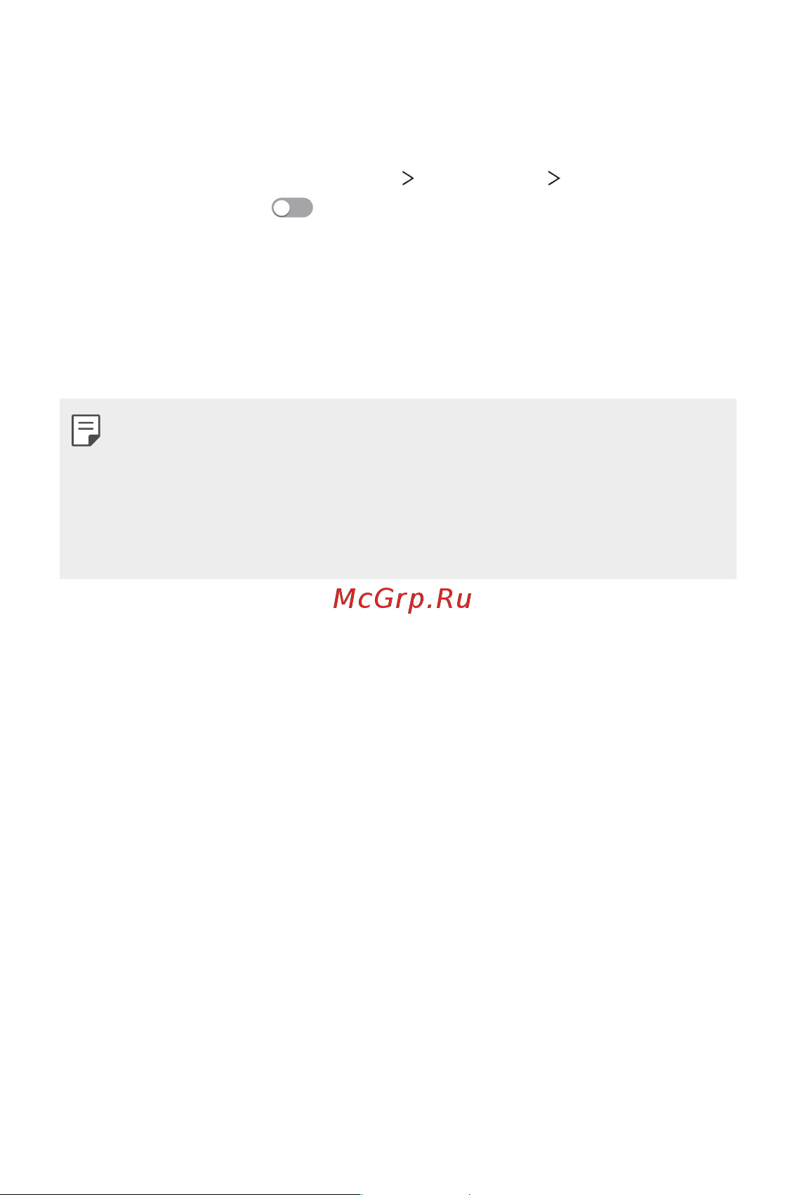 LG V30+ H930DS 128Gb [148/180] Точка доступа wi fi