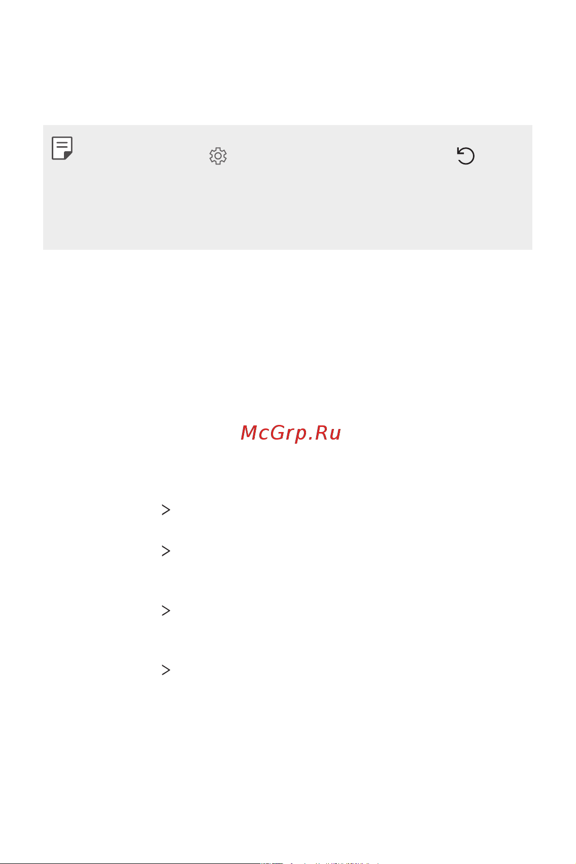LG V30+ H930DS 128Gb [153/180] Настройки 152