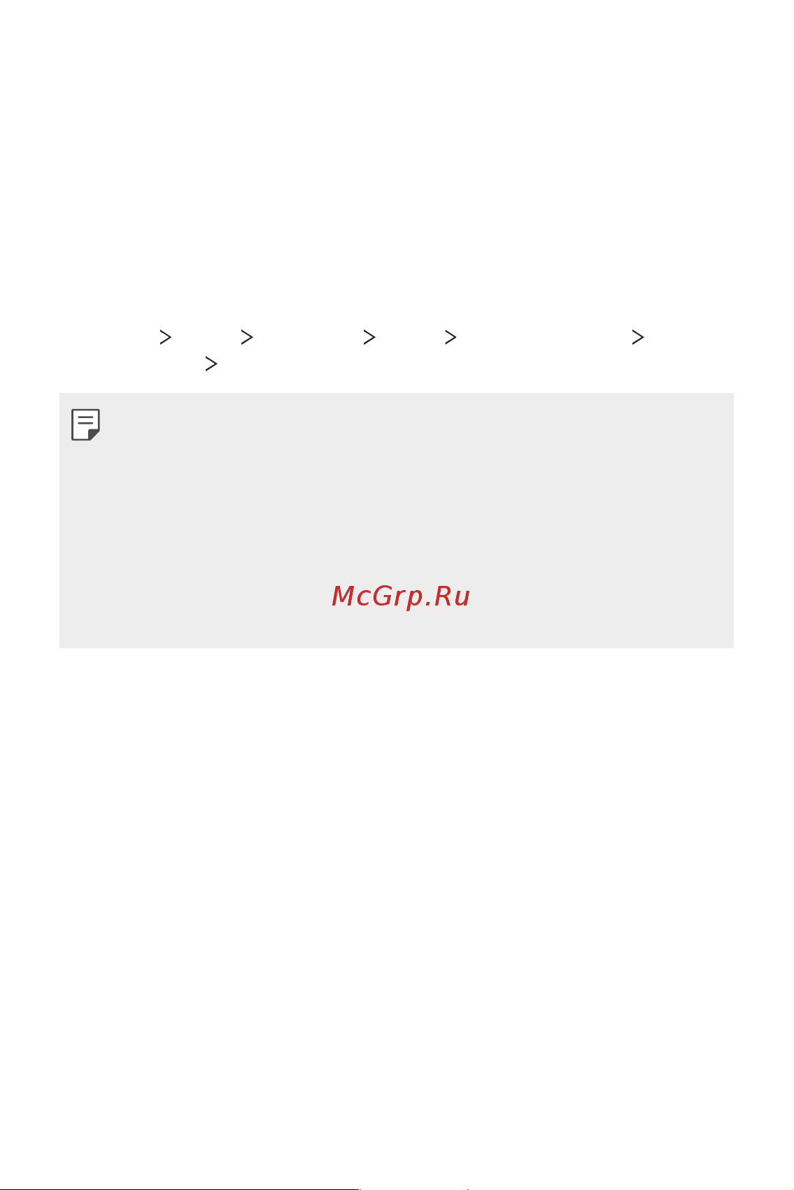 LG V30+ H930DS 128Gb [167/180] Обновление программного обеспечения мобильного телефона lg по технологии беспроводной связи ota over the air