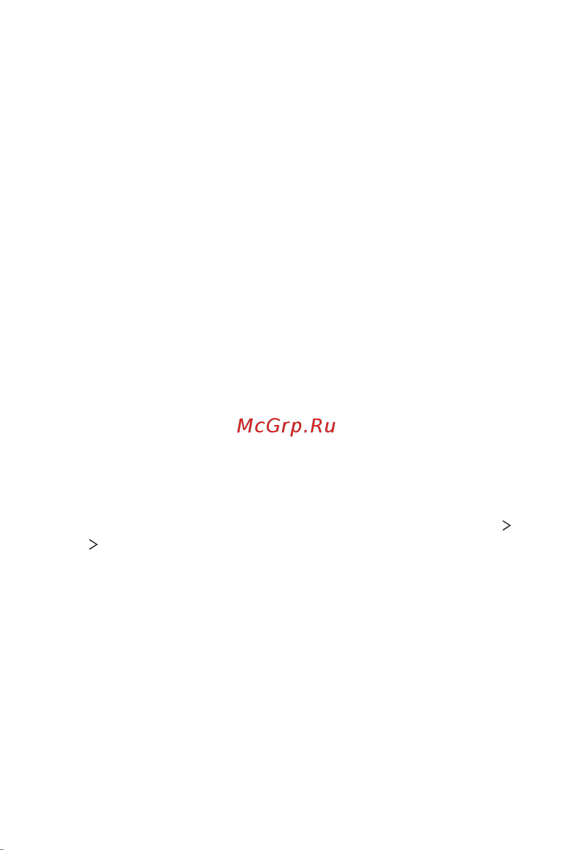 LG V30+ H930DS 128Gb [169/180] Нормативная информация идентификационный номер регулирующего органа электронная маркировка и т д