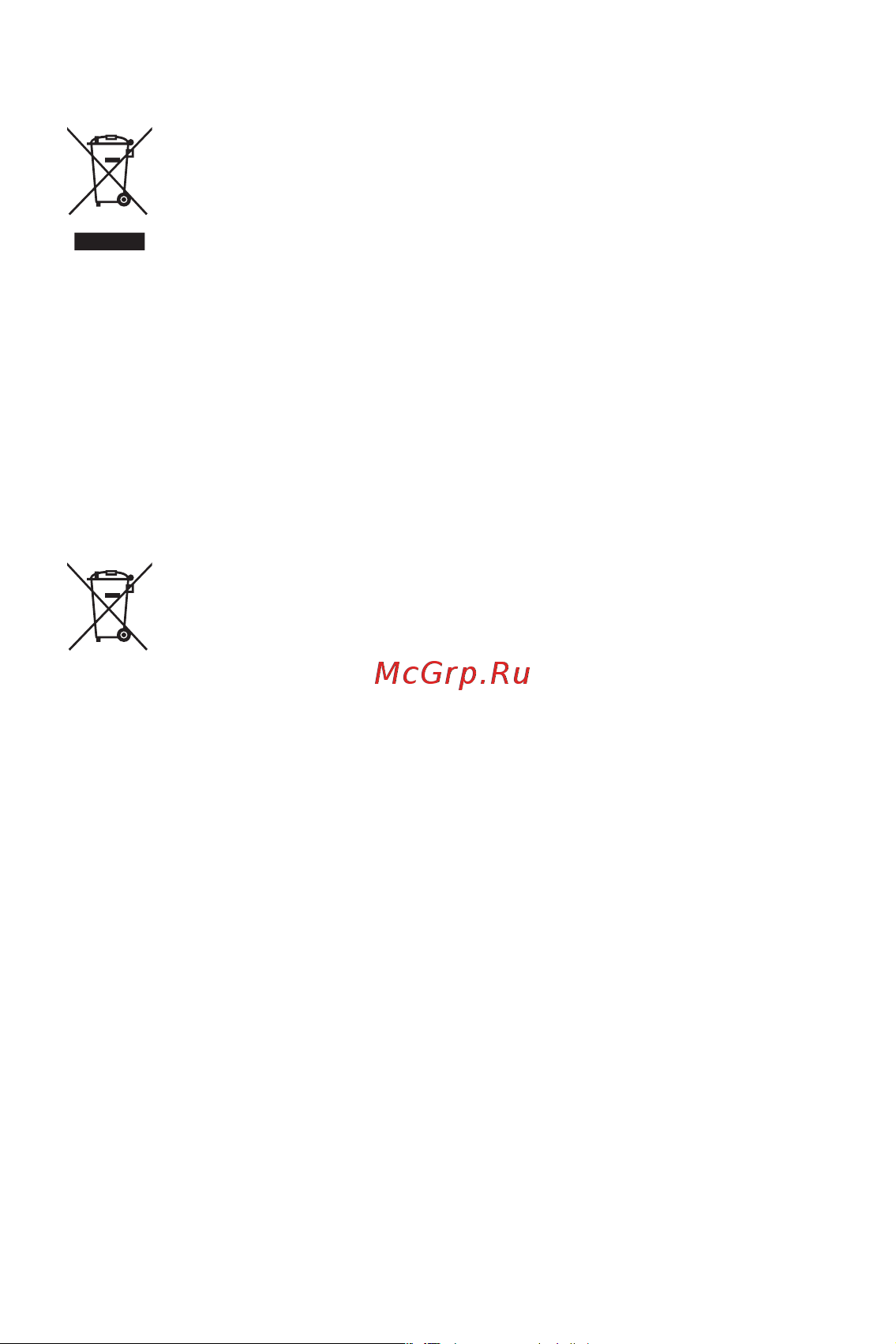 LG V30+ H930DS 128Gb [176/180] Утилизация отработанных батарей аккумуляторов