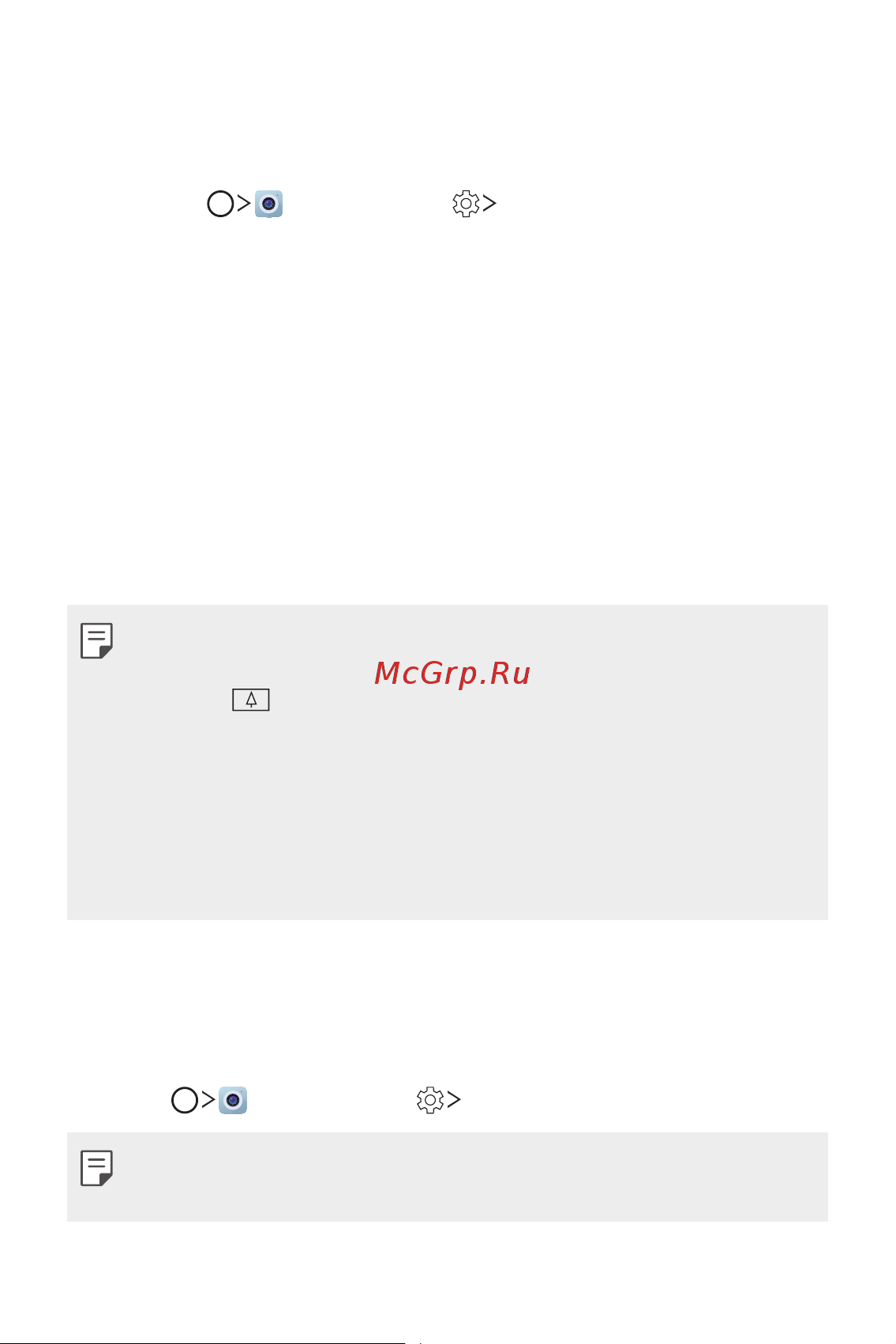 LG V30+ H930DS 128Gb [18/180] Tracking focus во время использования камеры