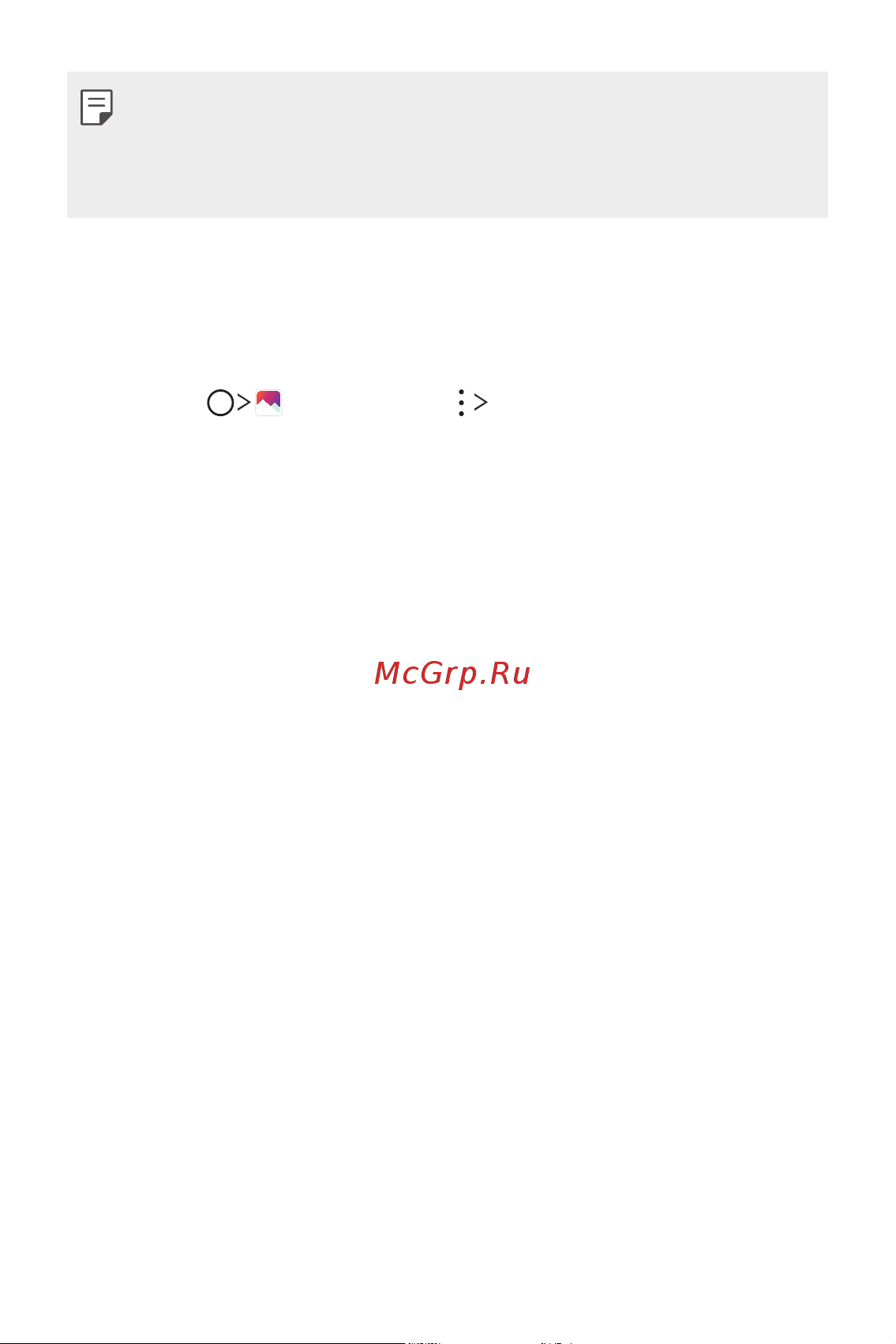 LG V30+ H930DS 128Gb [24/180] Создание фильма