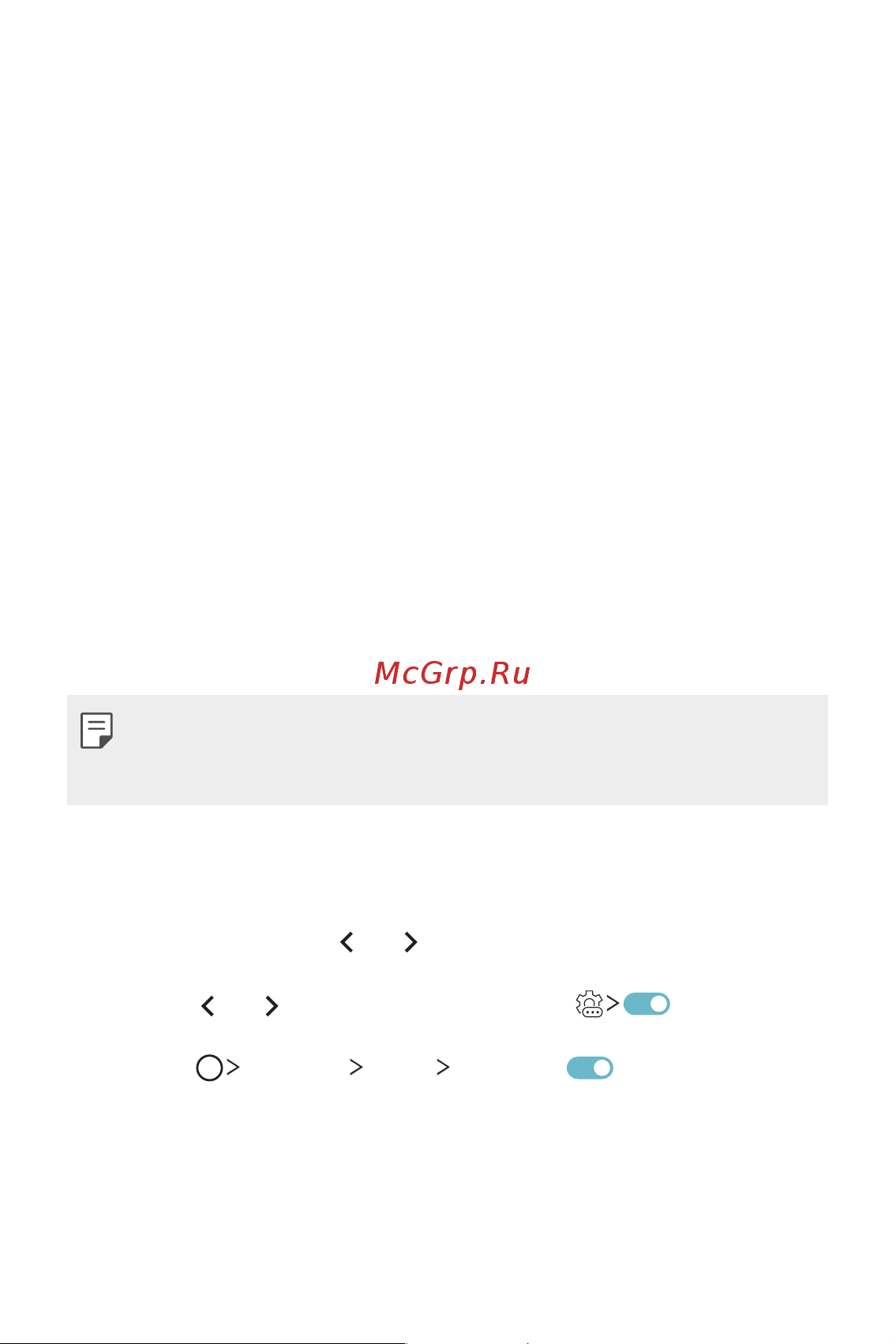 LG V30+ H930DS 128Gb [28/180] Отключение floating bar