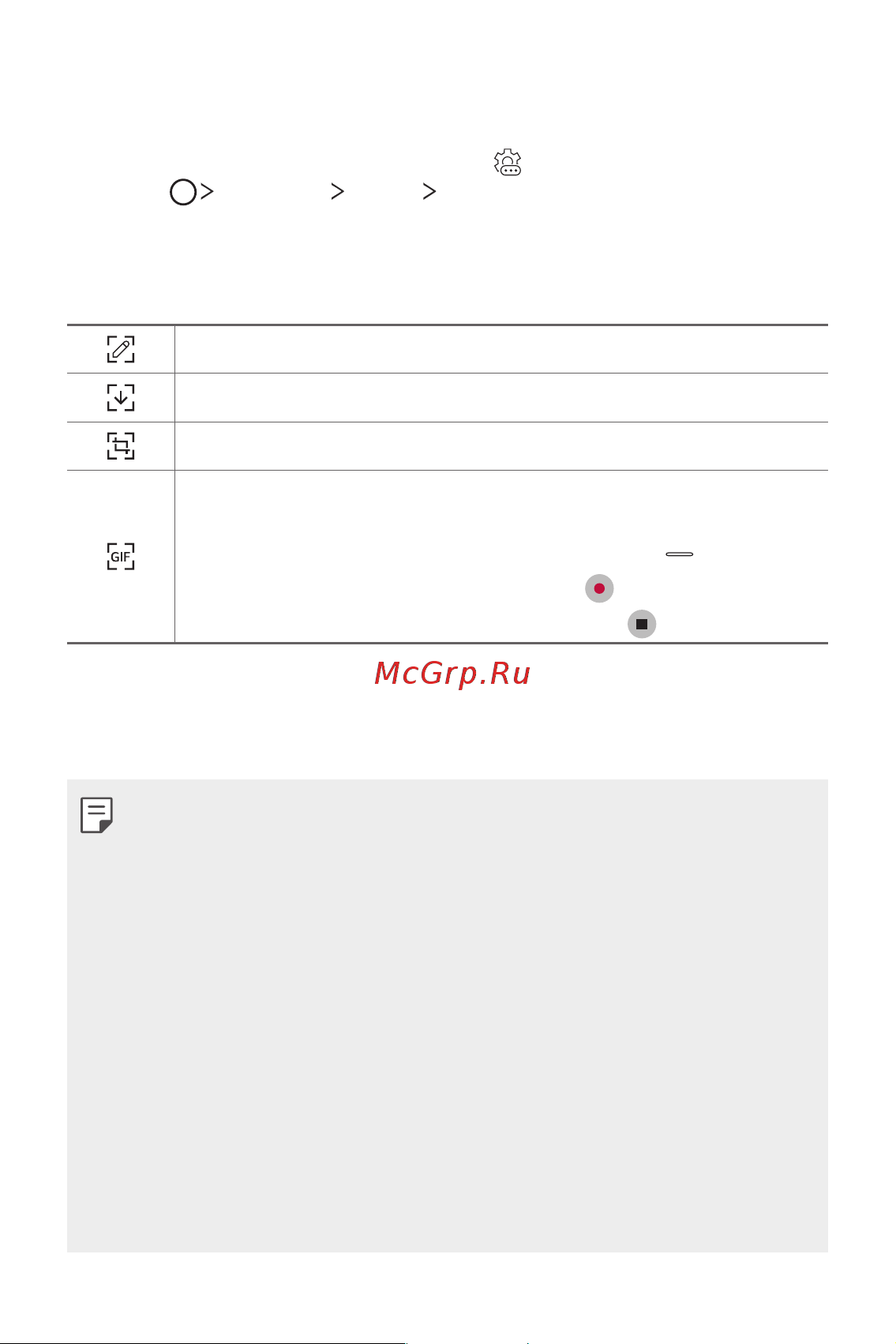 LG V30+ H930DS 128Gb [29/180] Настройка floating bar