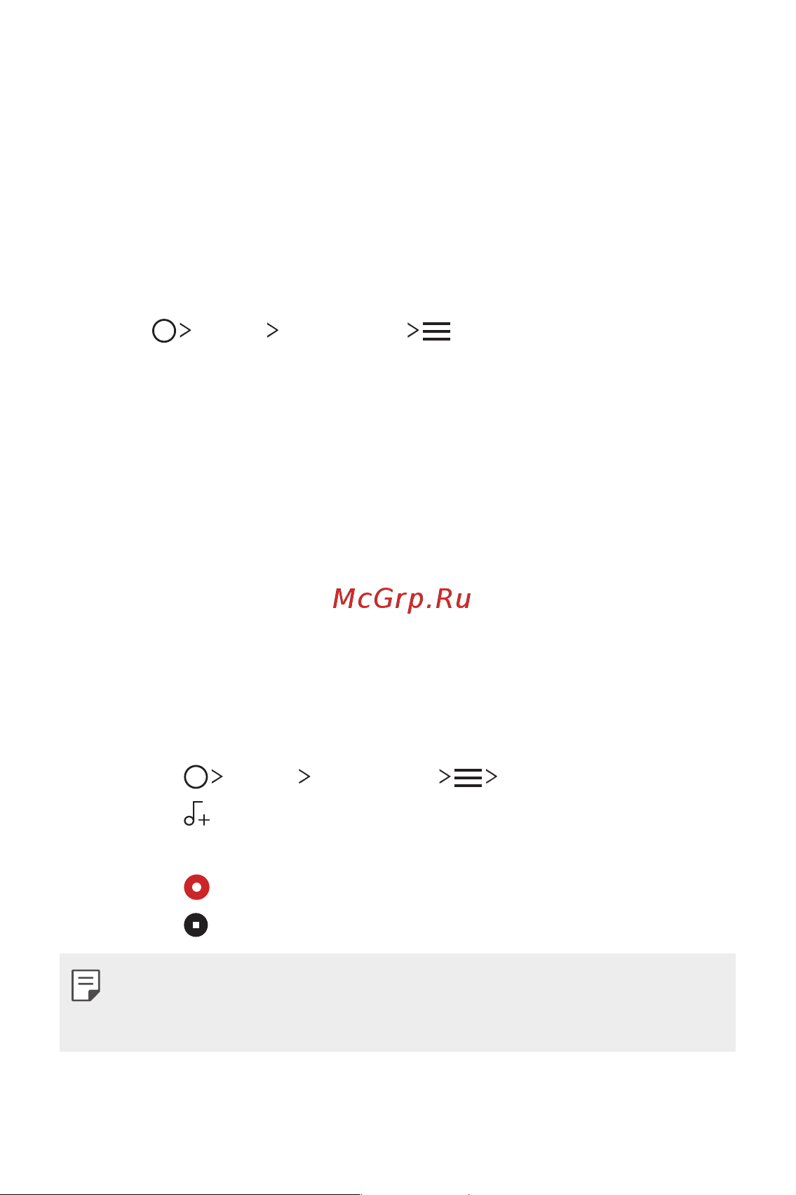 LG V30+ H930DS 128Gb [30/180] Свои настройки
