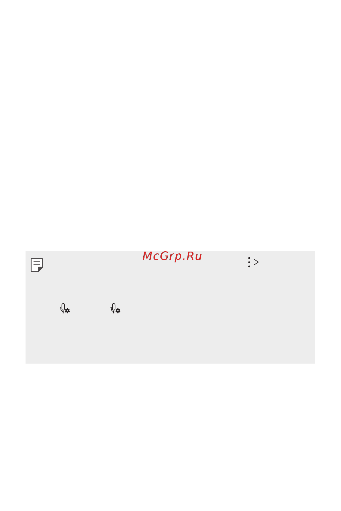 LG V30+ H930DS 128Gb [31/180] Другие полезные функции для приложения диктофон hd