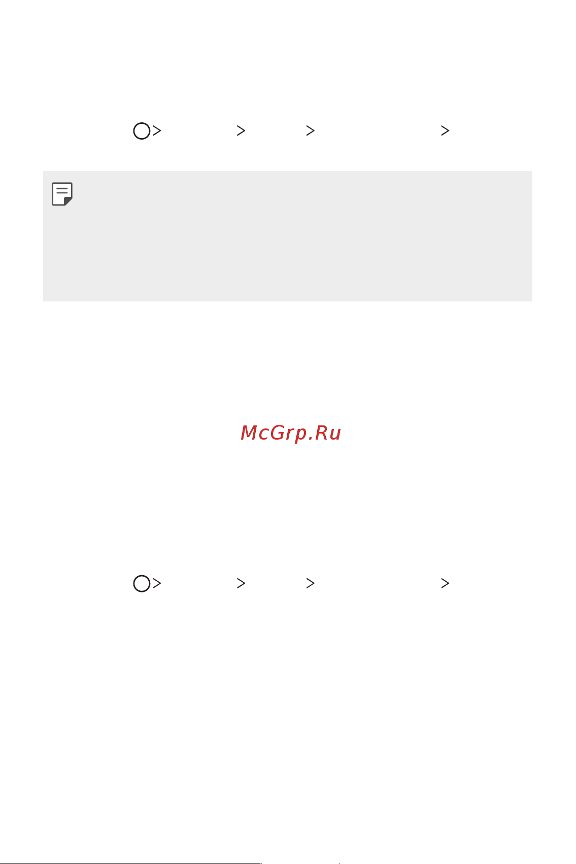 LG V30+ H930DS 128Gb [40/180] Регистрация голосовой команды