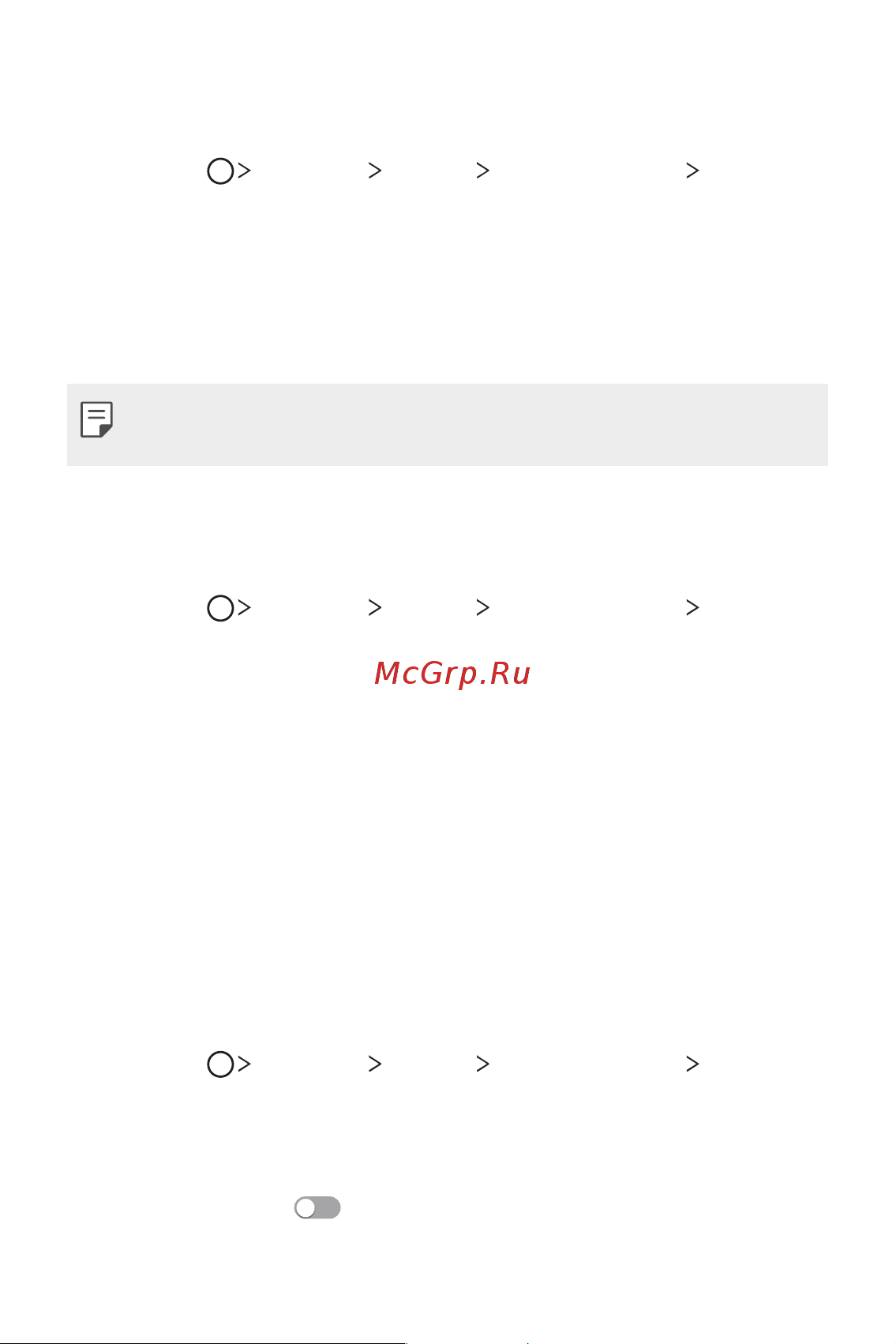 LG V30+ H930DS 128Gb [41/180] Выбор способа распознавание голоса