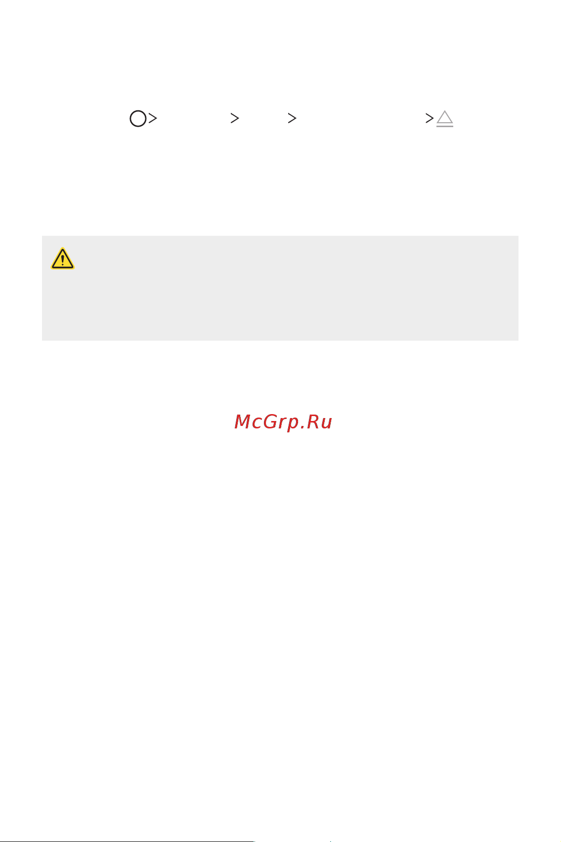 LG V30+ H930DS 128Gb [56/180] Аккумулятор