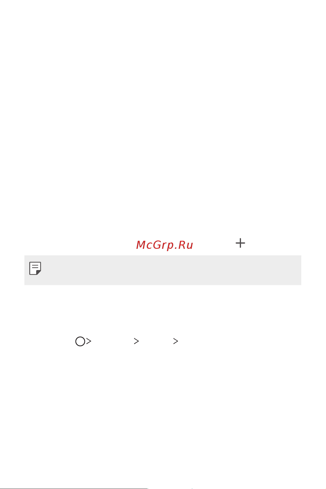 LG V30+ H930DS 128Gb [70/180] Использование папок на главном экране