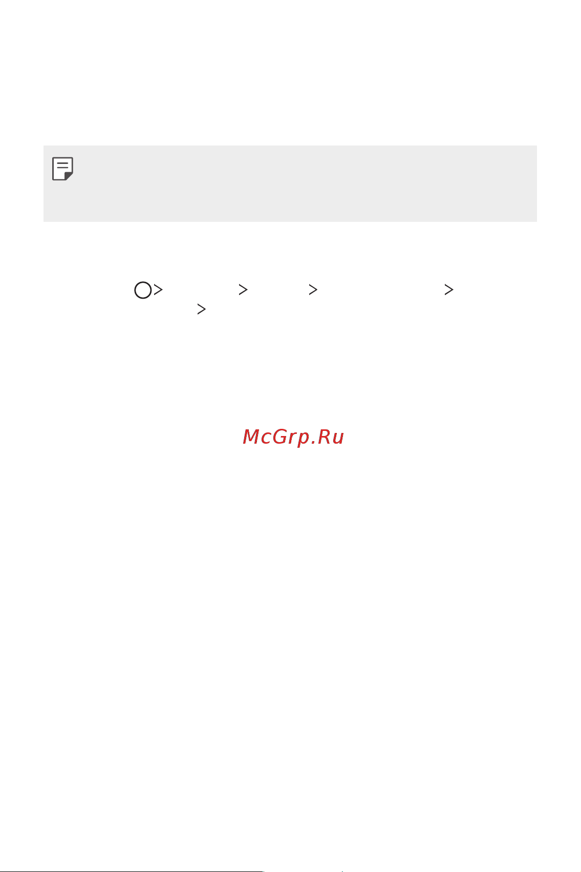 LG V30+ H930DS 128Gb [75/180] Knock code