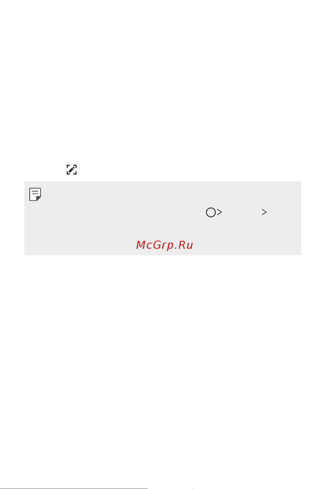 LG V30+ H930DS 128Gb [78/180] Создание снимков экрана