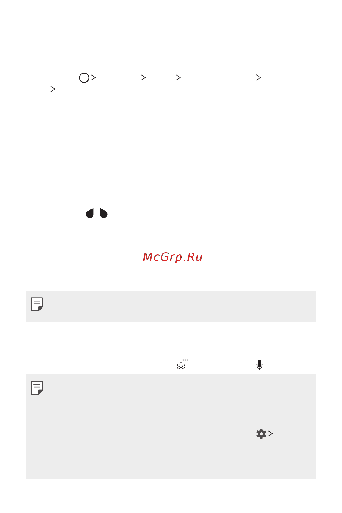 LG V30+ H930DS 128Gb [83/180] Голосовой ввод текста