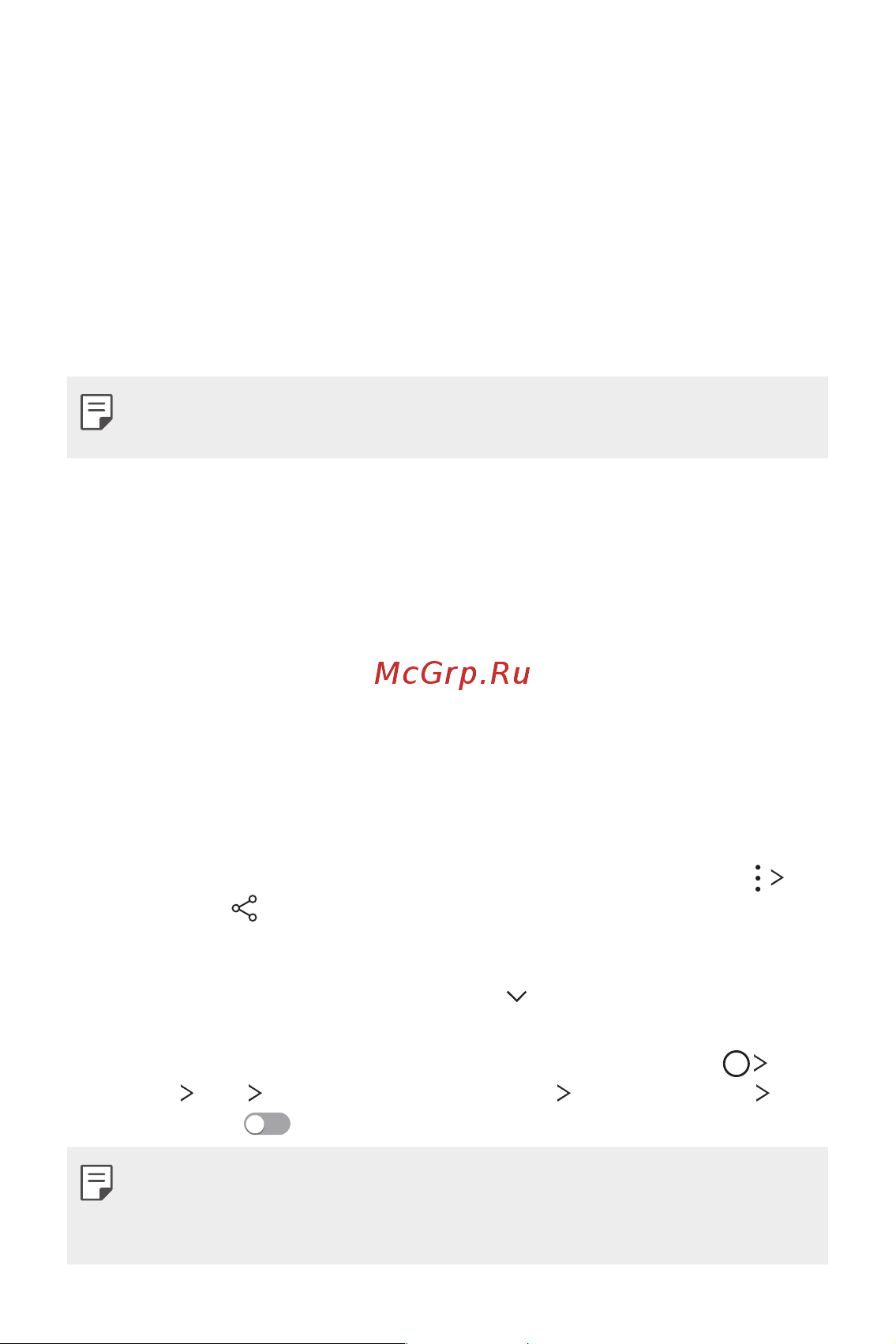 LG V30+ H930DS 128Gb [85/180] Отправка и получение файлов