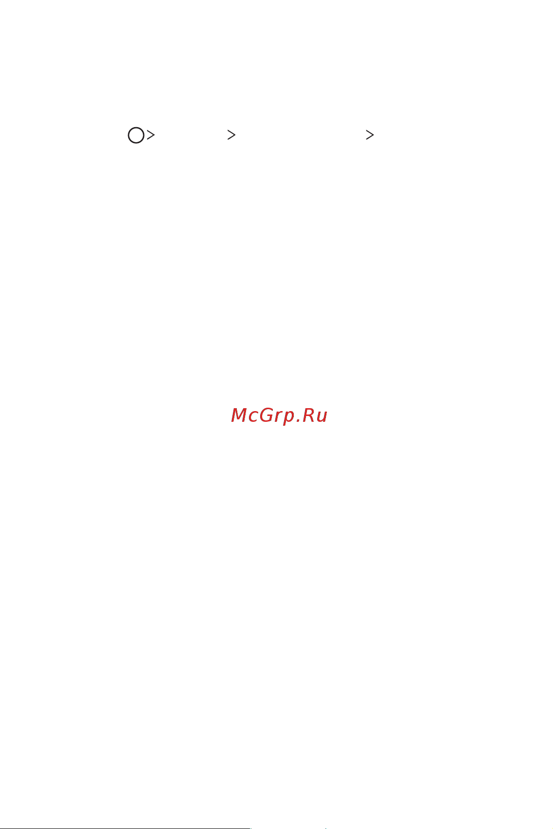 LG V30+ H930DS 128Gb [87/180] Не беспокоить