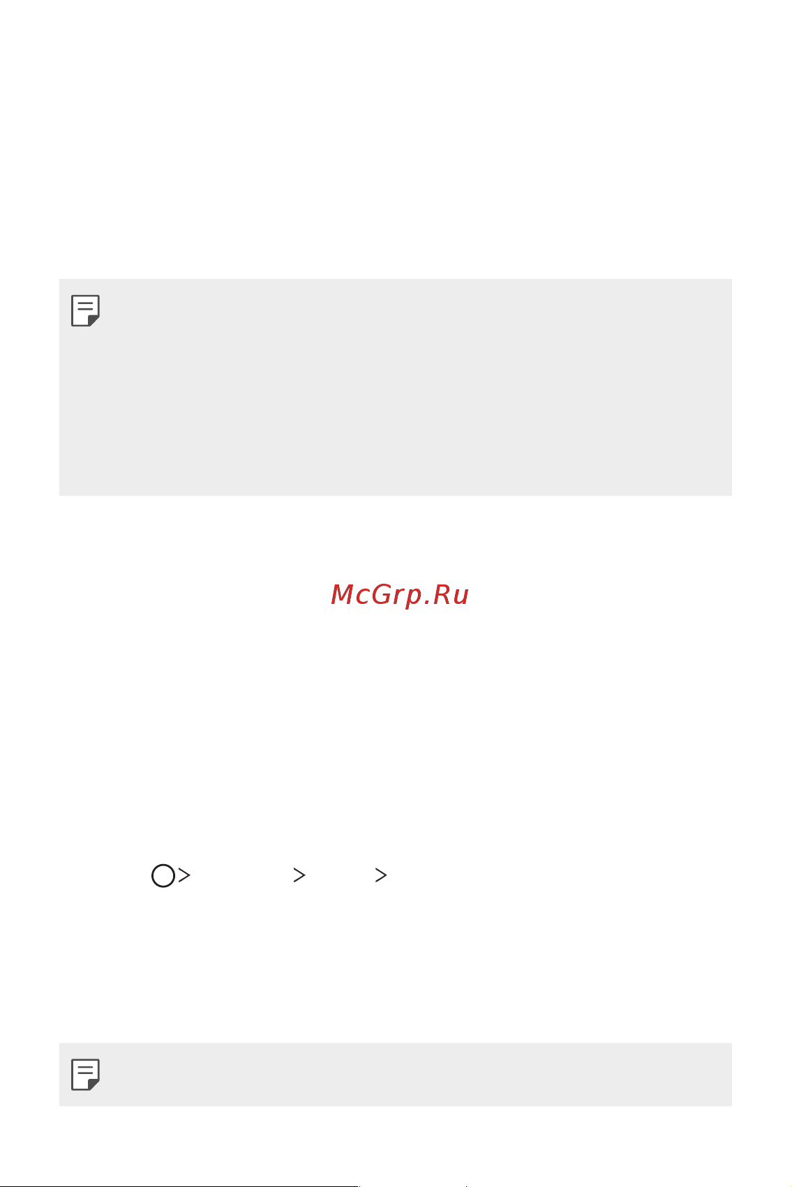 LG V30+ H930DS 128Gb [89/180] Установка и удаление приложений