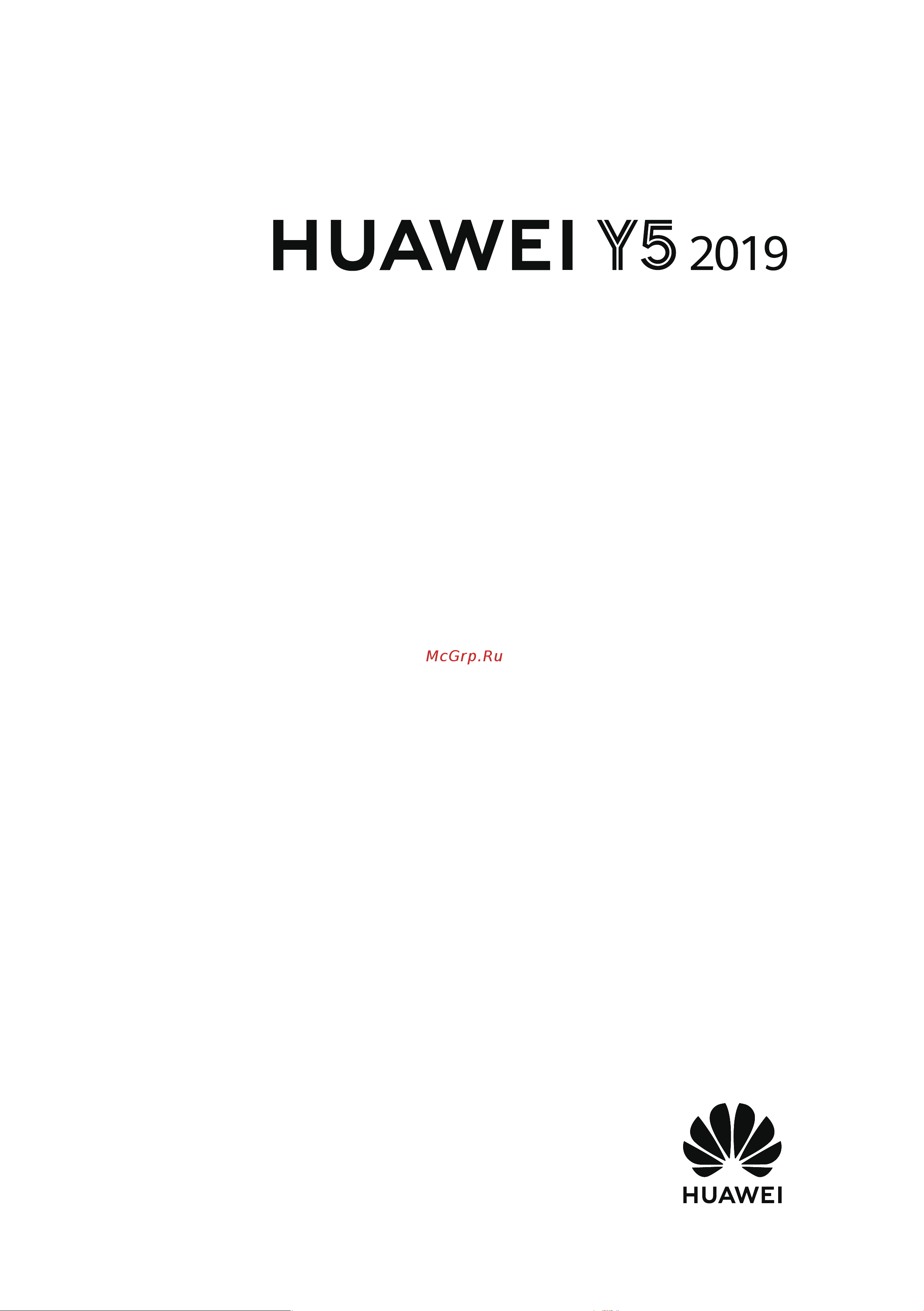 Huawei Y5 32Gb+2Gb Dual LTE Руководство по эксплуатации онлайн