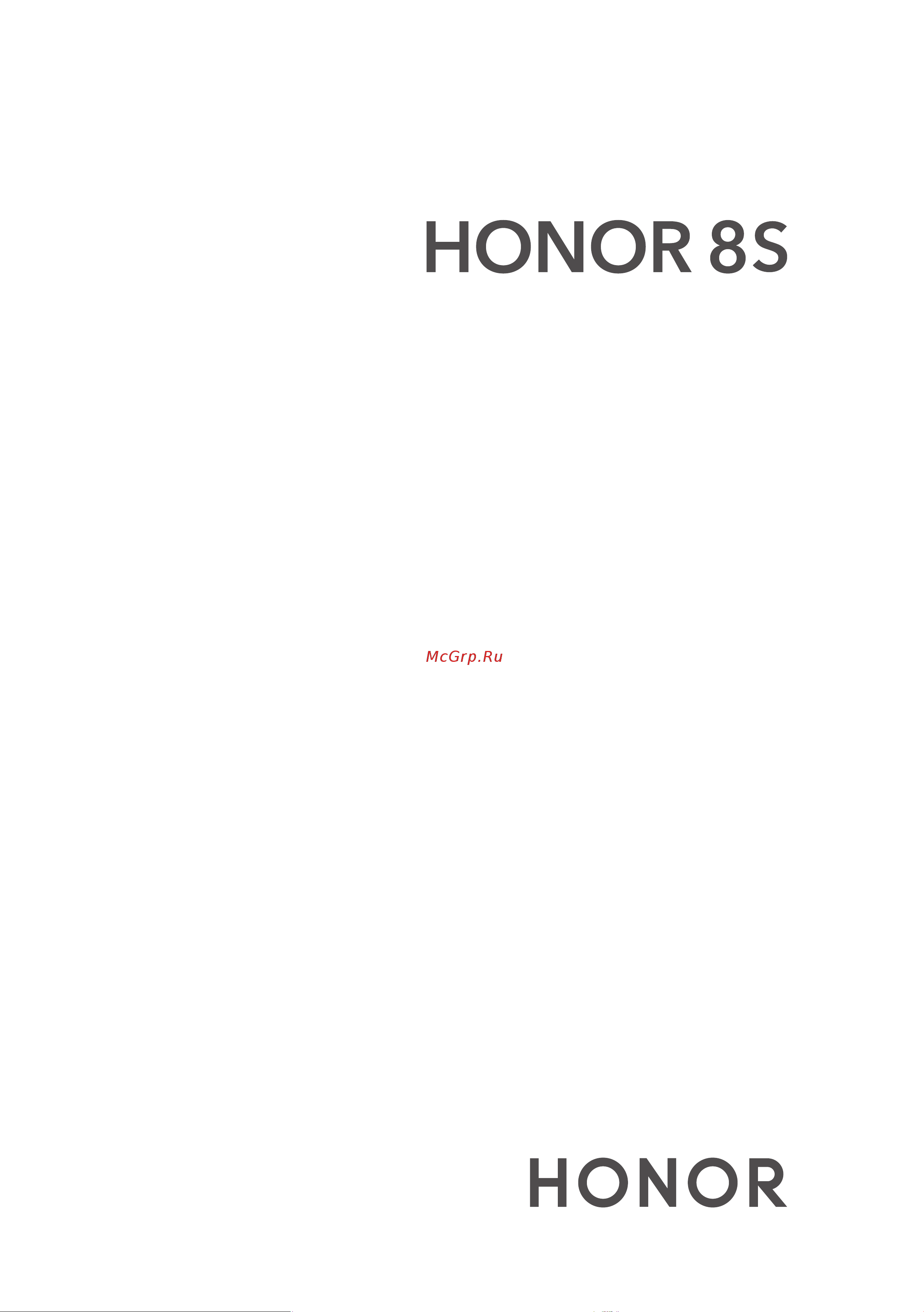Honor 8S 32Gb Руководство по эксплуатации онлайн