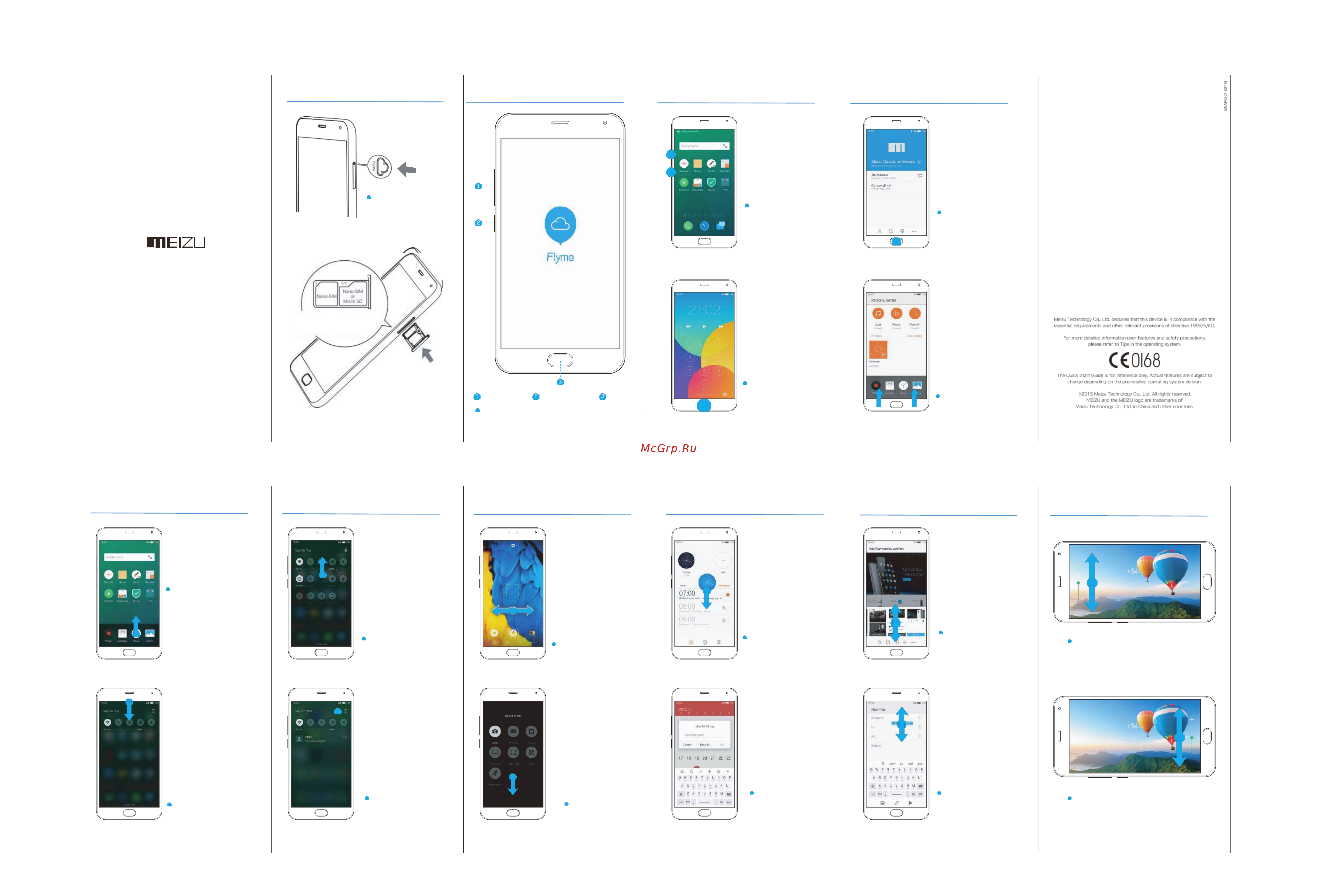 Meizu M2 mini 16Gb Руководство по эксплуатации онлайн