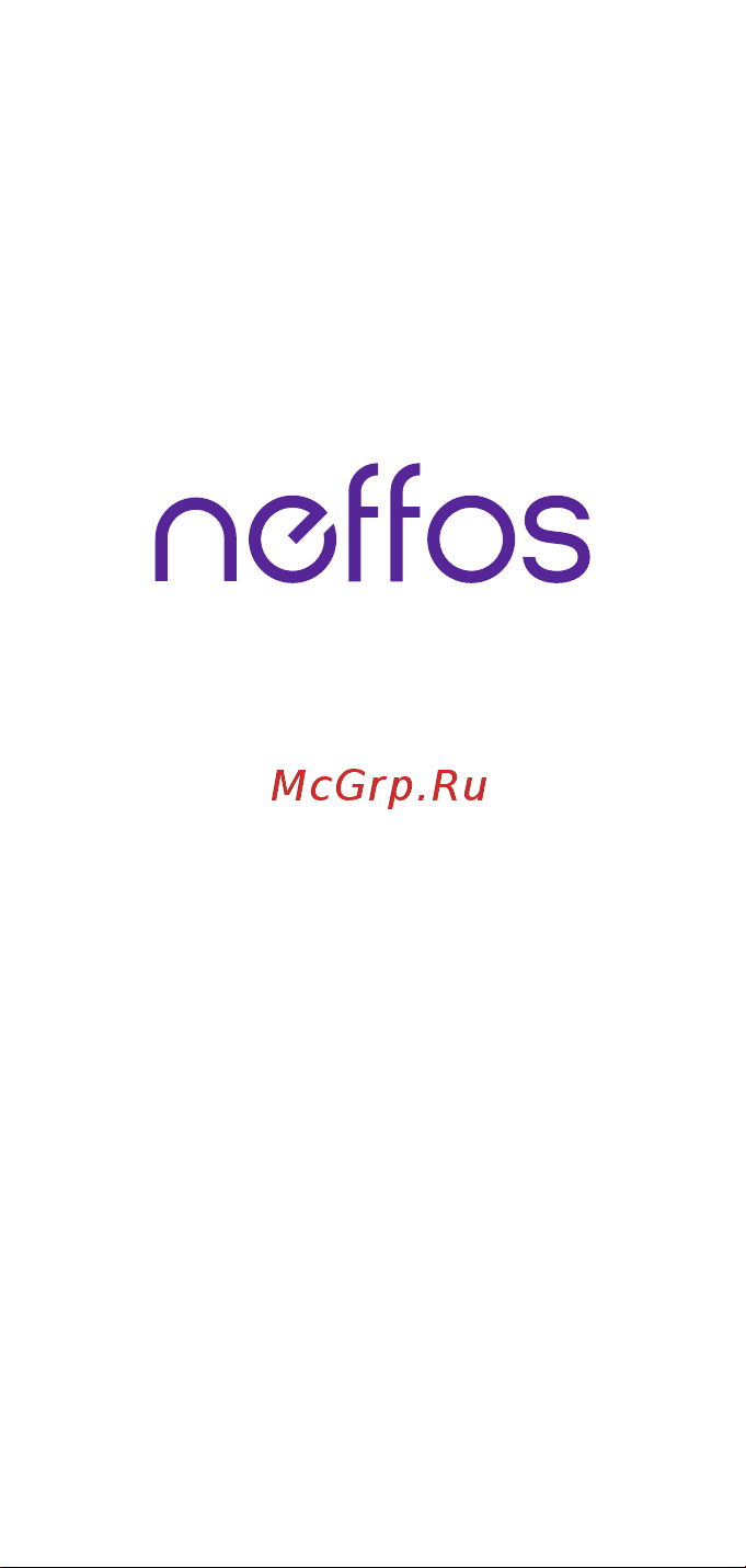Tp-Link Neffos C9A Moonlight TP706A Руководство по эксплуатации онлайн