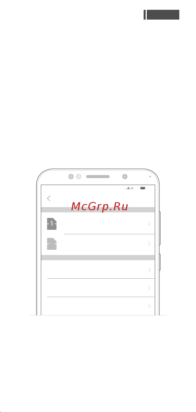 Tp-Link Neffos C9A Moonlight TP706A [11/66] Dual sim settings
