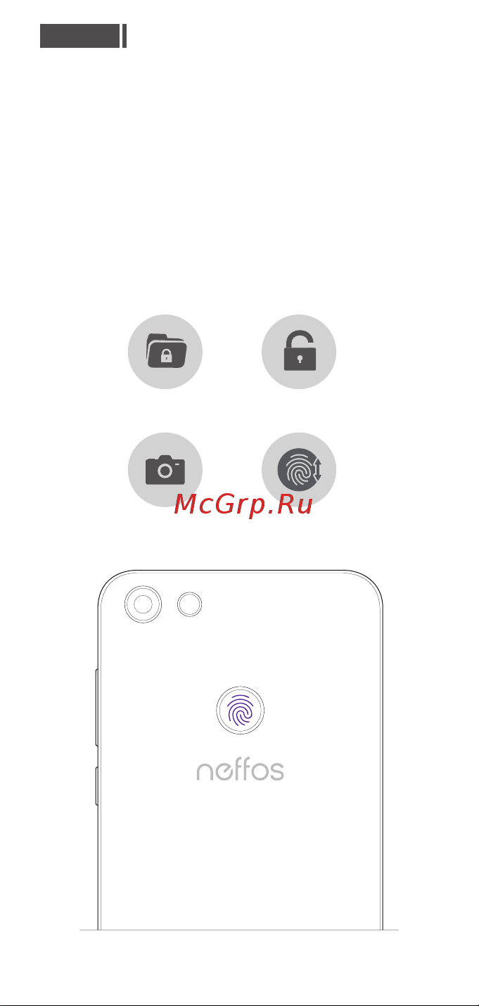 Tp-Link Neffos C9A Moonlight TP706A [12/66] Fingerprint identification