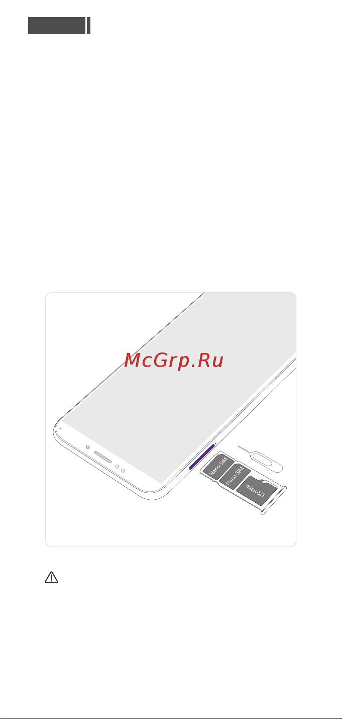 Tp-Link Neffos C9A Moonlight TP706A [18/66] Картаны орнату