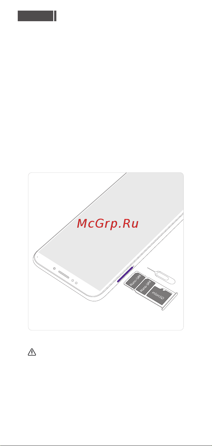 Tp-Link Neffos C9A Moonlight TP706A [26/66] Вставте карти