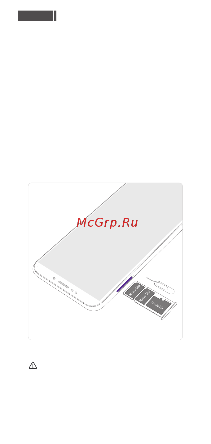 Tp-Link Neffos C9A Cloudy TP706A [10/66] Put in the cards