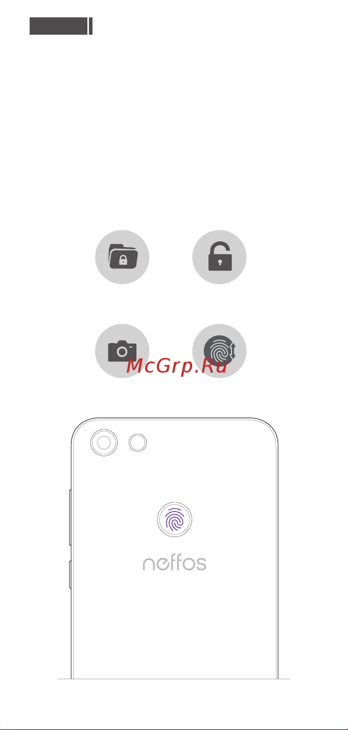 Tp-Link Neffos C9A Cloudy TP706A [20/66] Саусақтың ізін тану