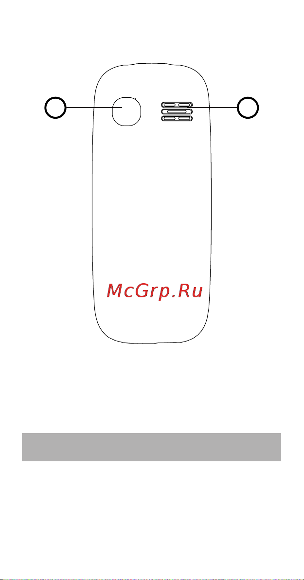 JOYS S7 DS [5/22] Установка sim карт и карты памяти