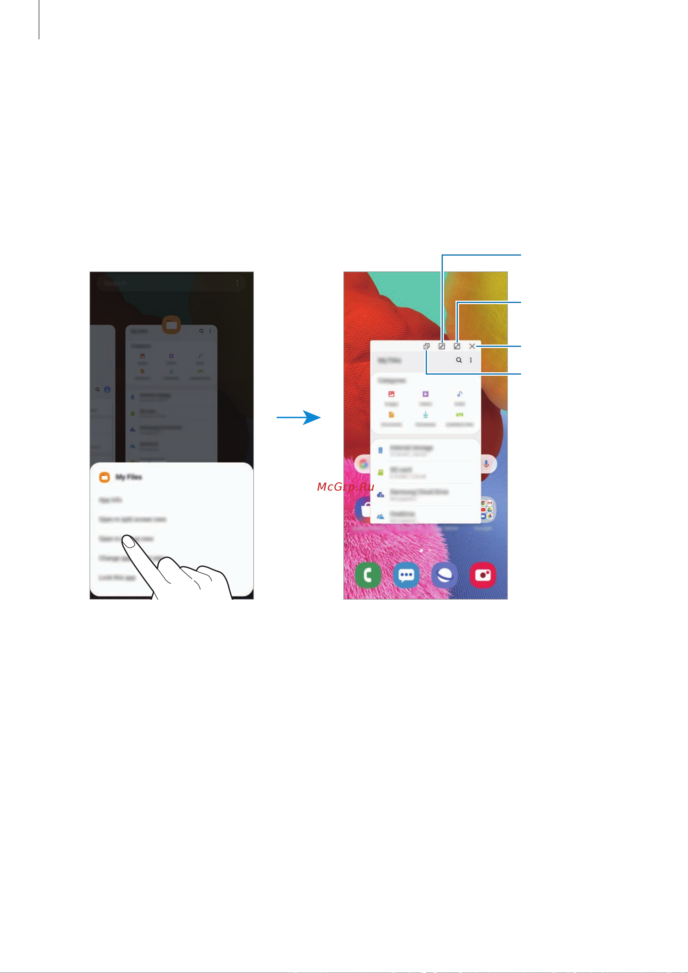 Samsung Galaxy A51 64Gb (SM-A515F) [117/201] Всплывающее окно