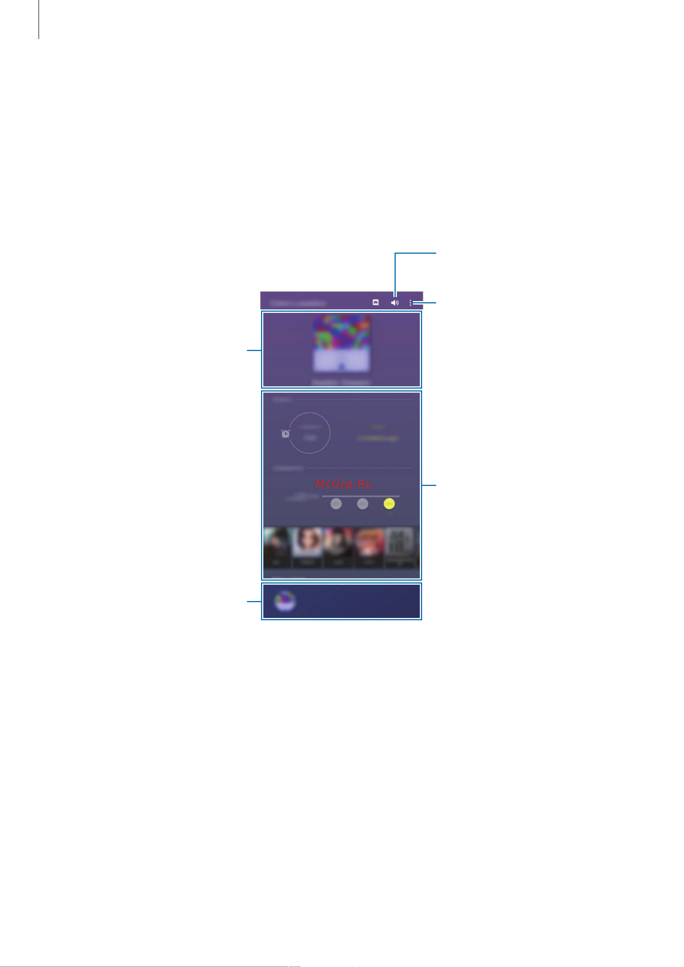 Samsung Galaxy A51 64Gb (SM-A515F) [133/201] Game launcher