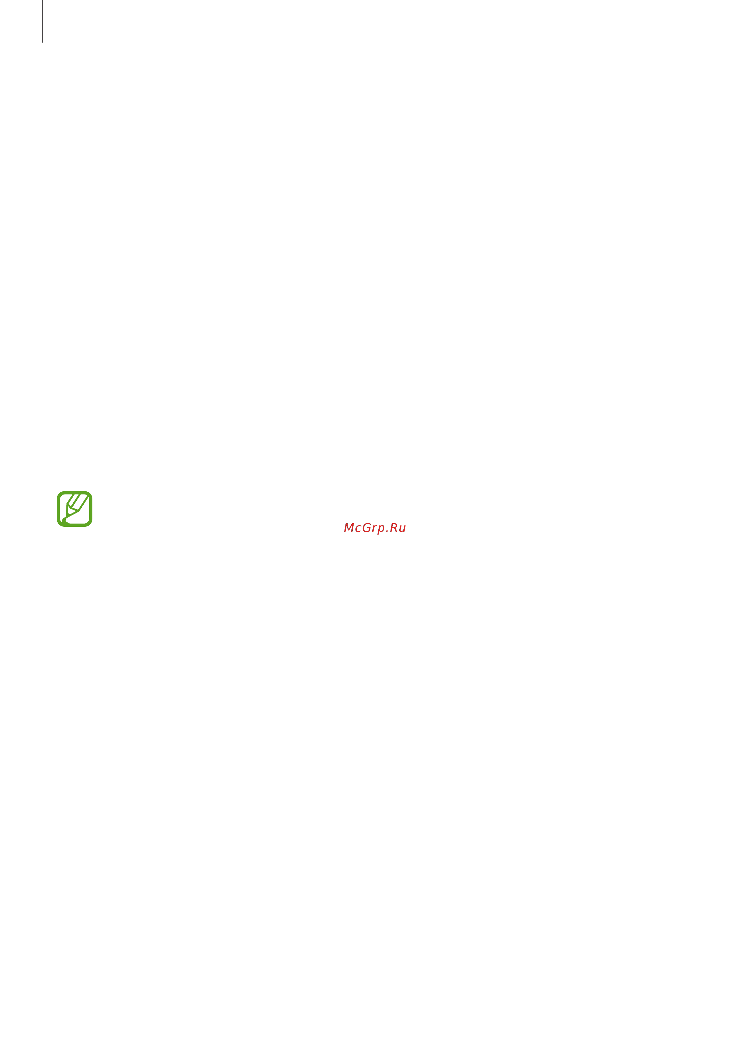 Samsung Galaxy A51 64Gb (SM-A515F) [138/201] Smartthings