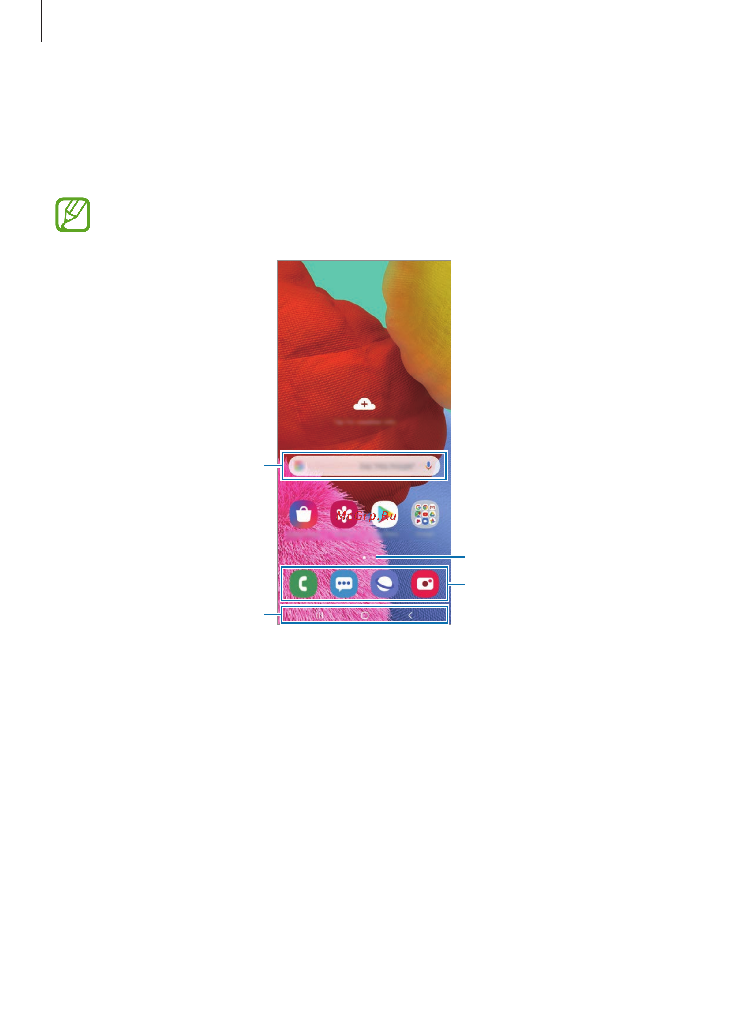 Samsung Galaxy A51 64Gb (SM-A515F) [31/201] Главный экран и экран приложений